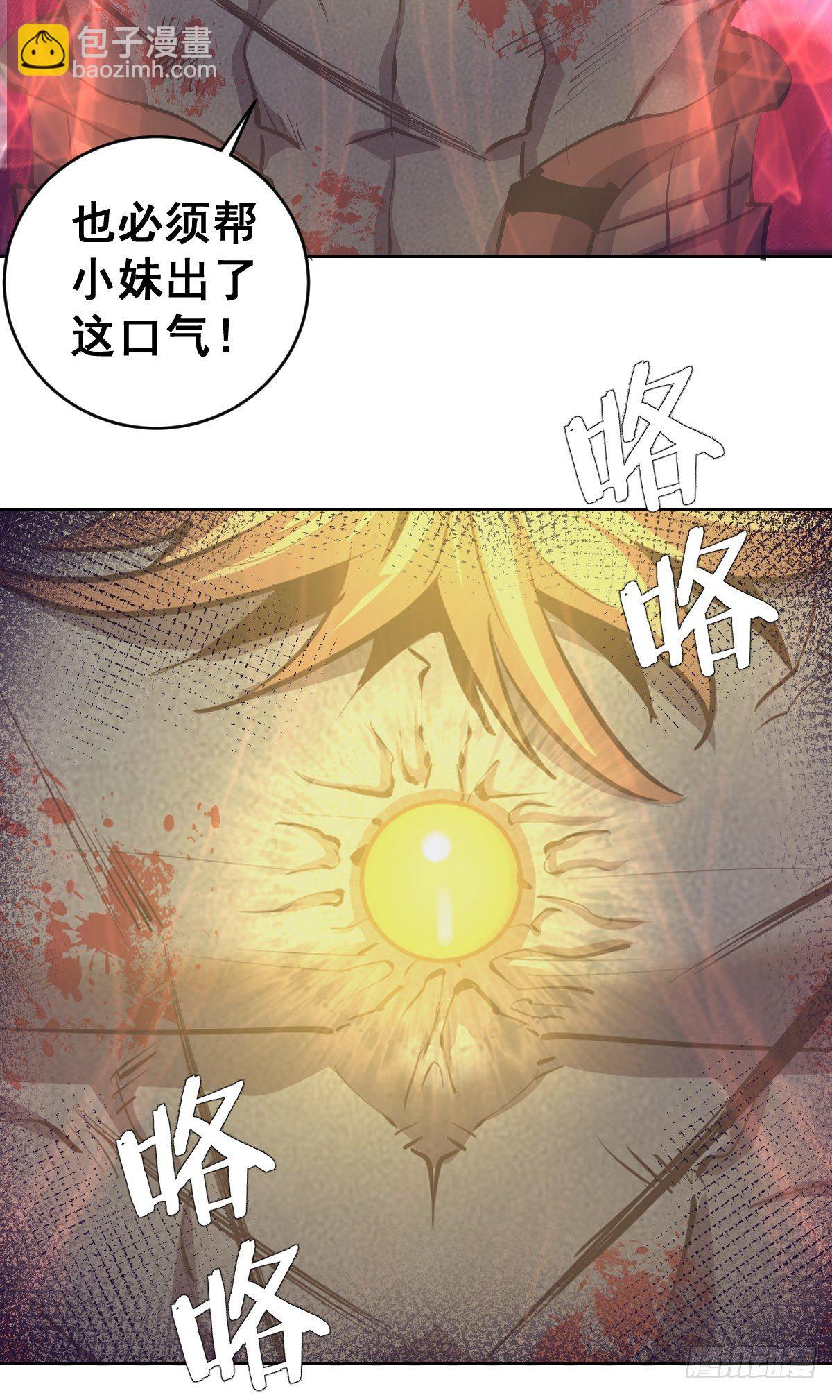 第102：阴谋27