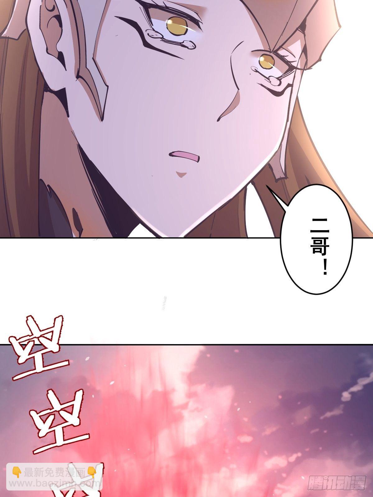第102：阴谋30