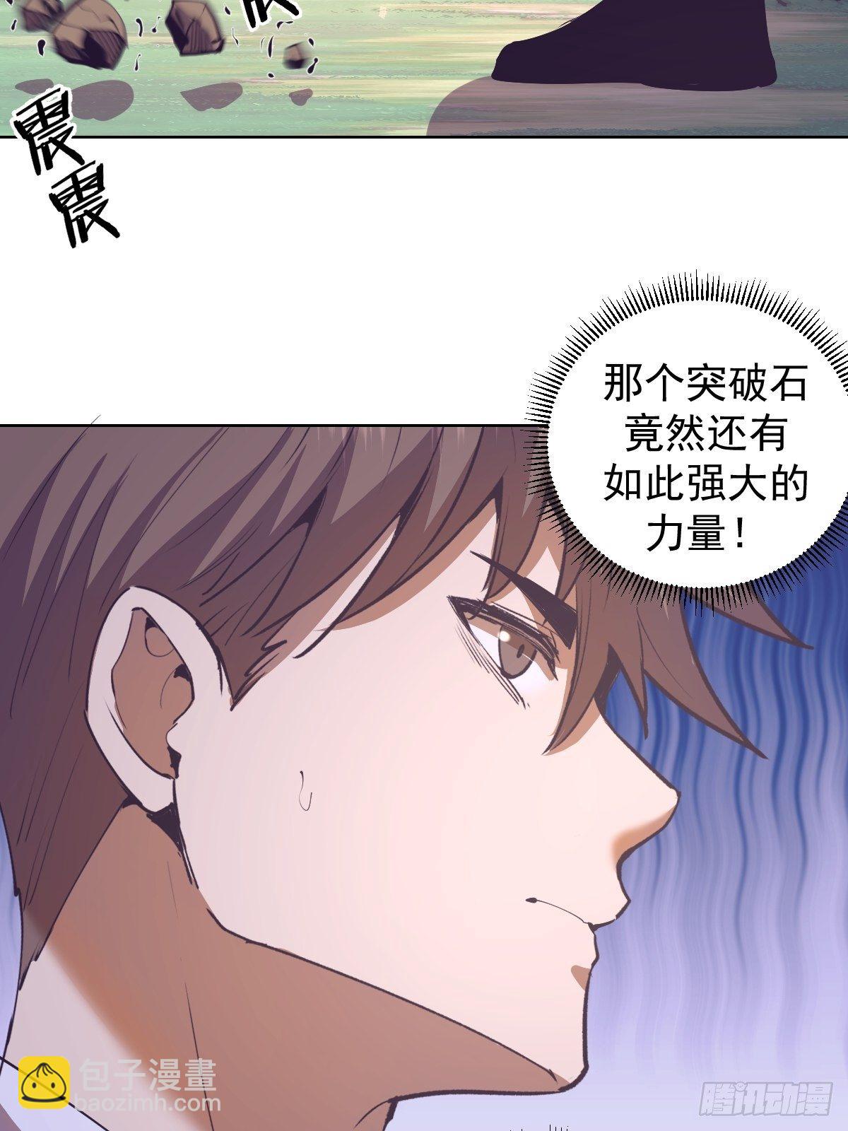 第102：阴谋32