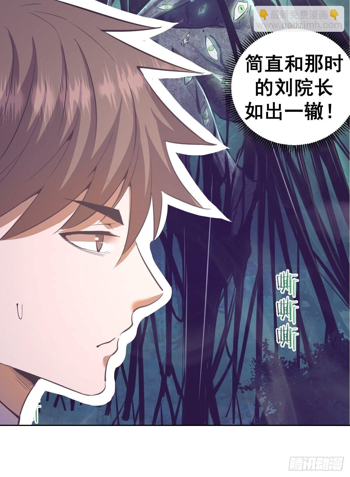 第102：阴谋34