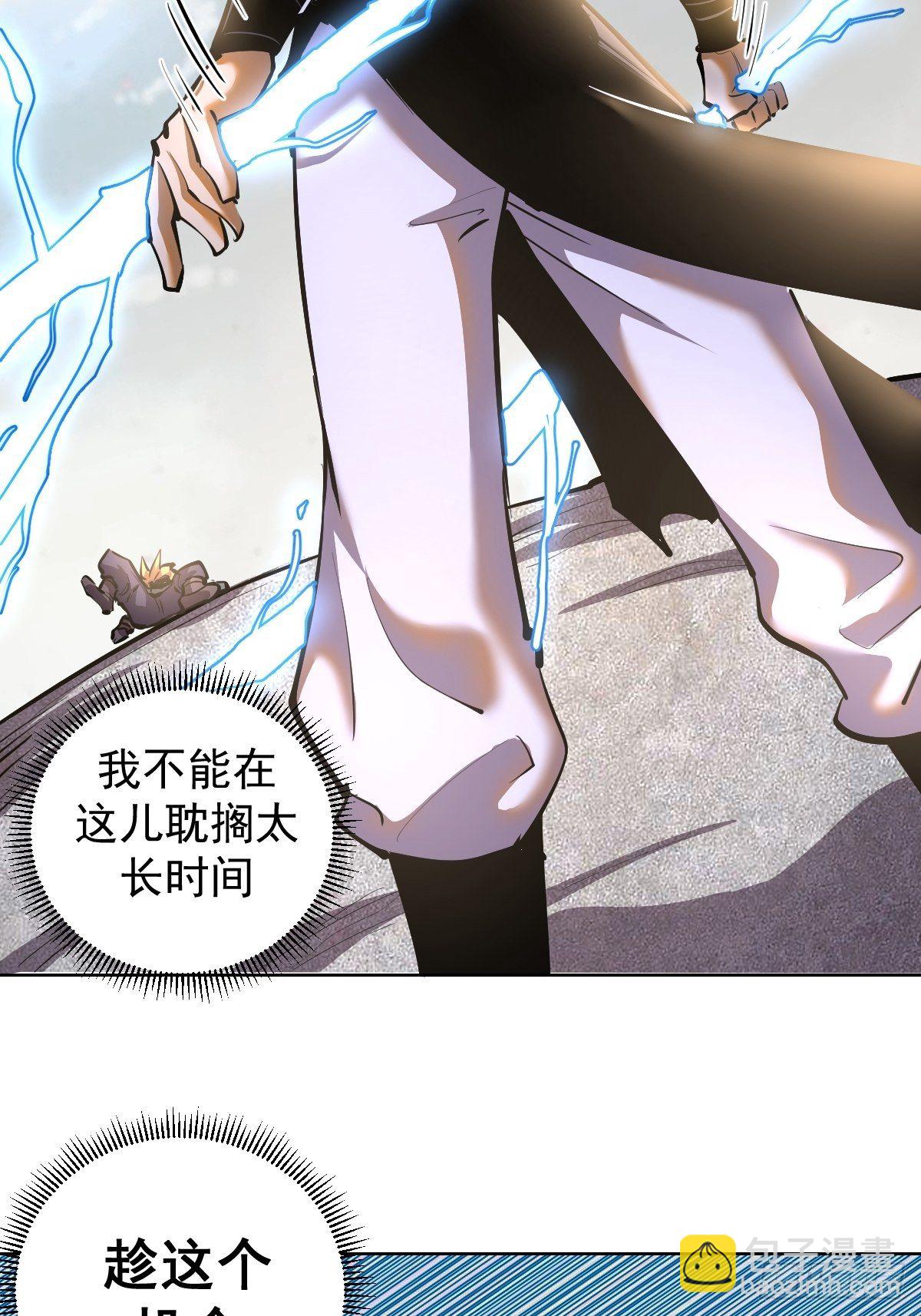 第102：阴谋9