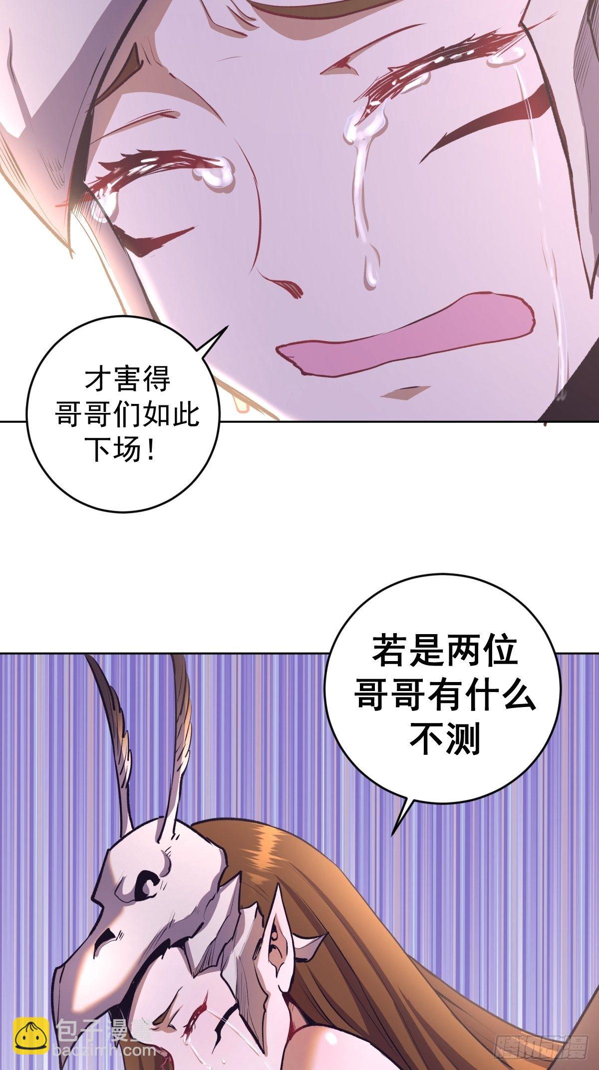 第103话：苏小白的抉择10