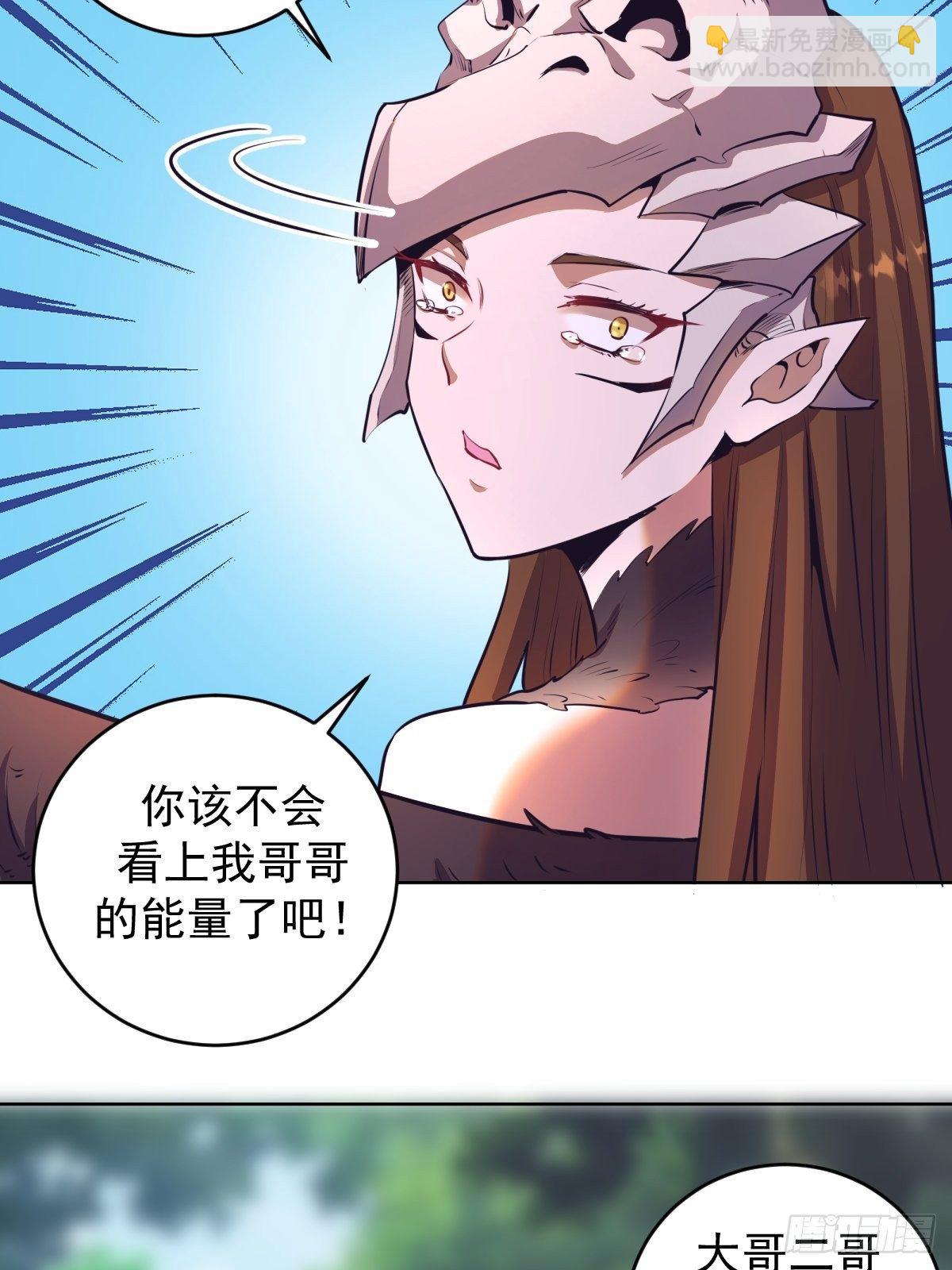 第103话：苏小白的抉择15