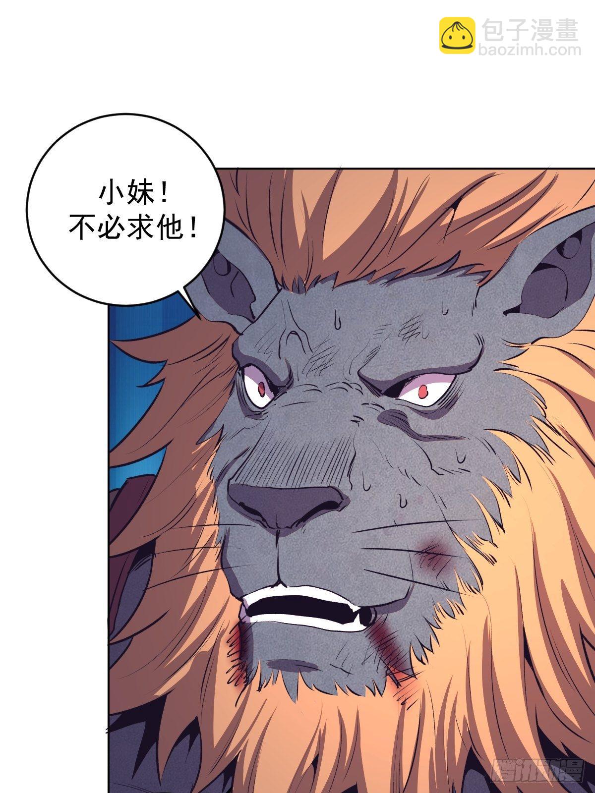 第103话：苏小白的抉择19