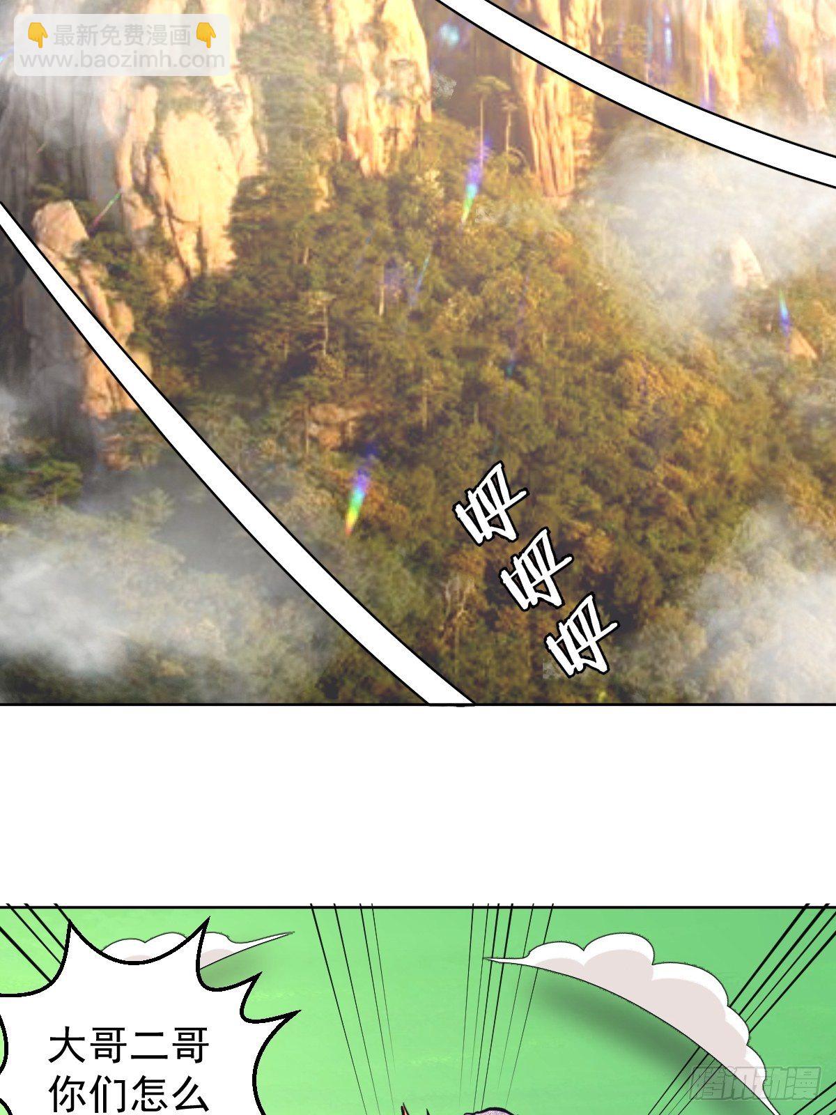 第103话：苏小白的抉择2