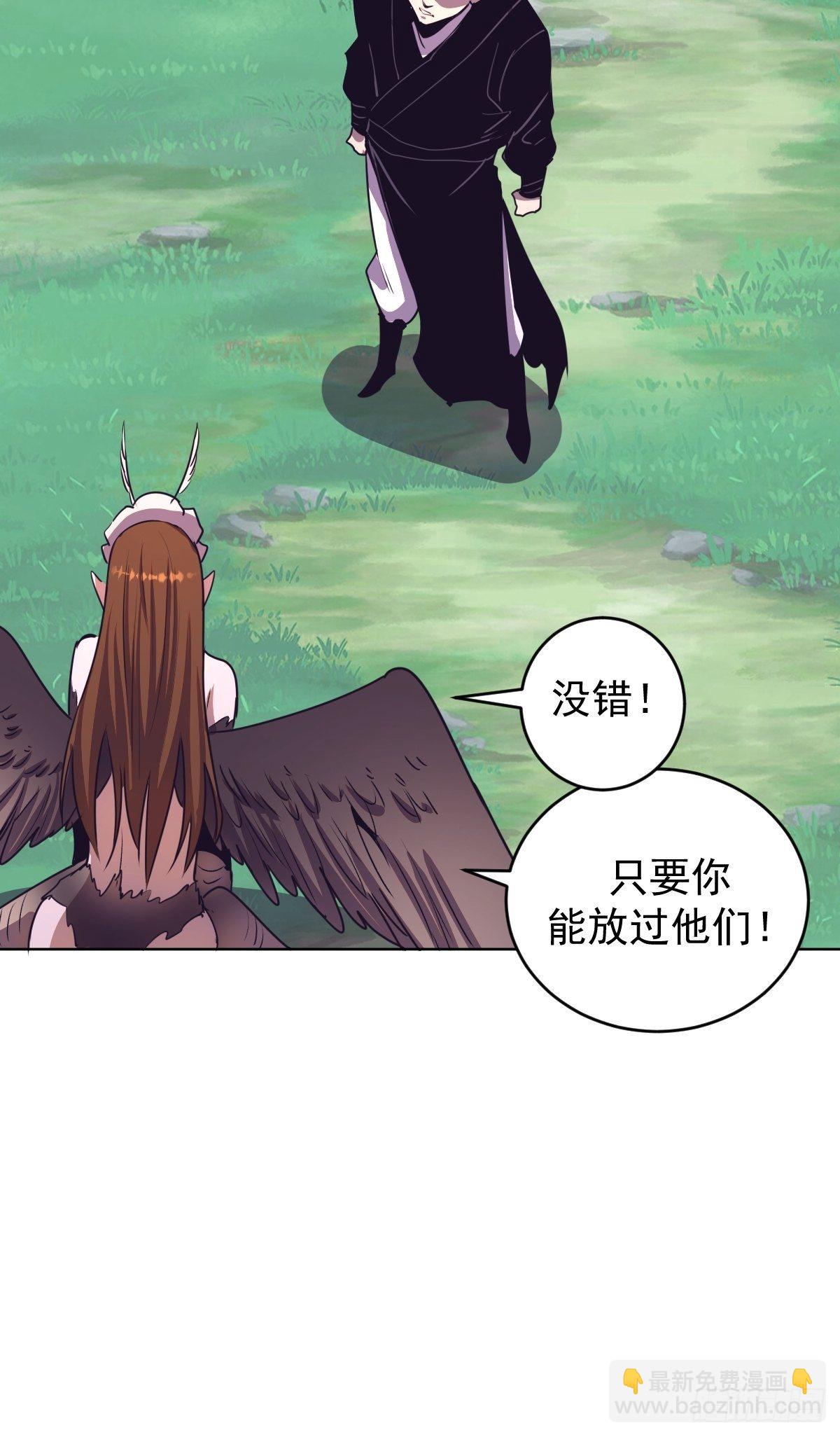 第103话：苏小白的抉择24