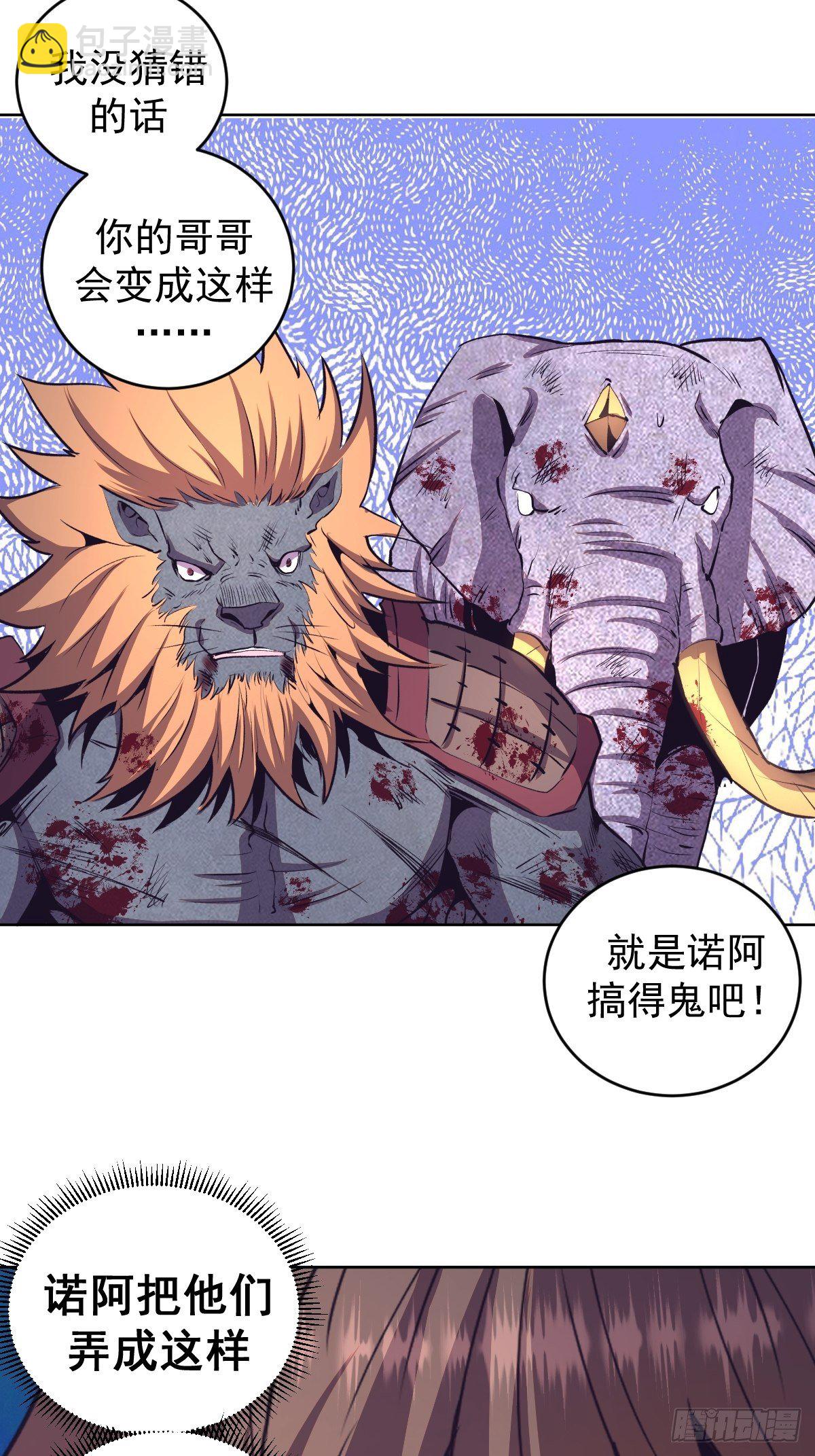 第103话：苏小白的抉择26