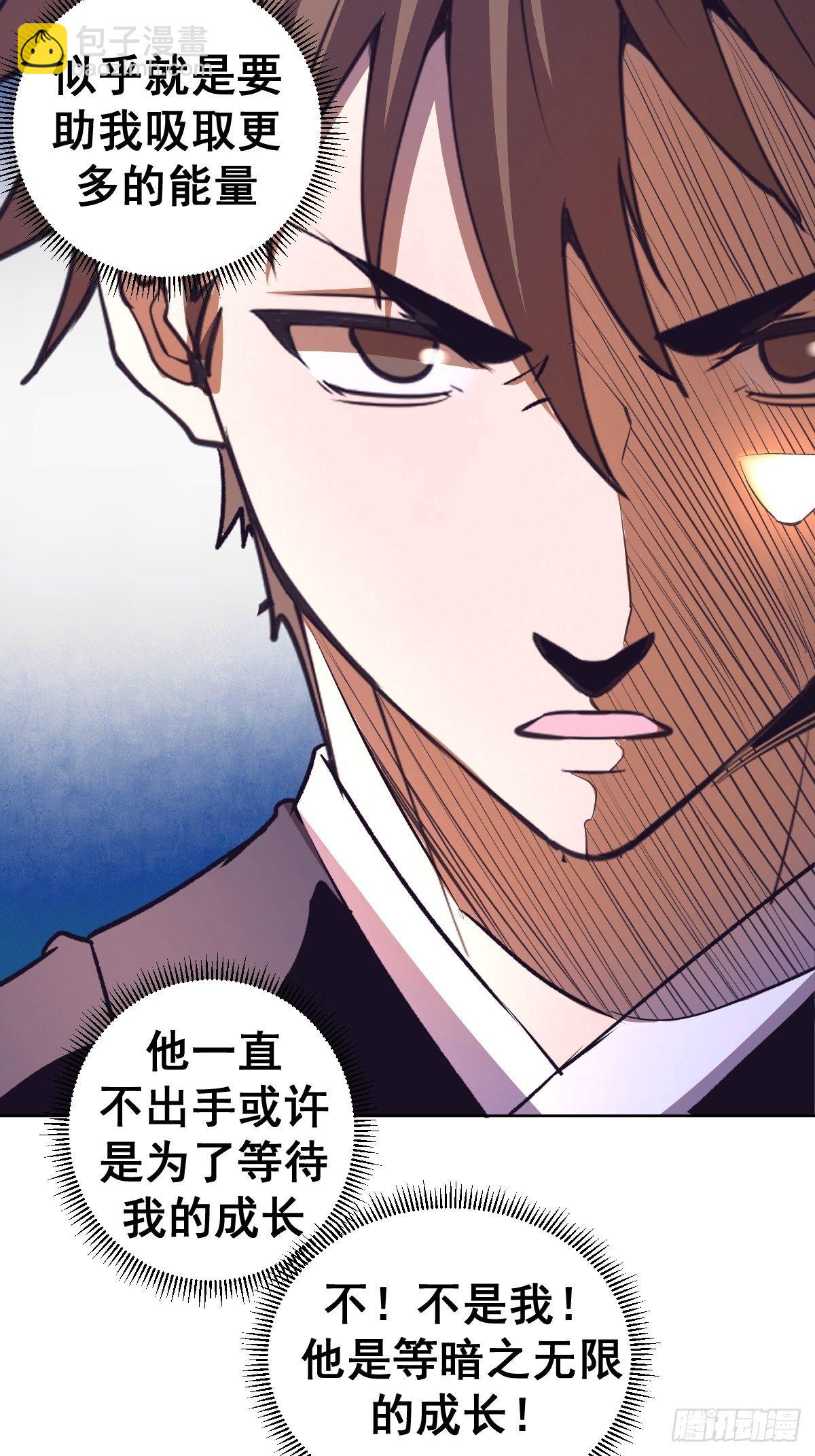 第103话：苏小白的抉择27