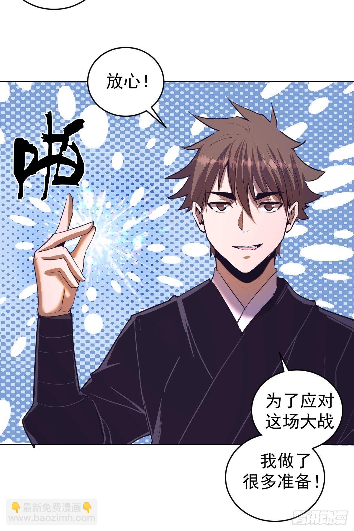 第103话：苏小白的抉择29