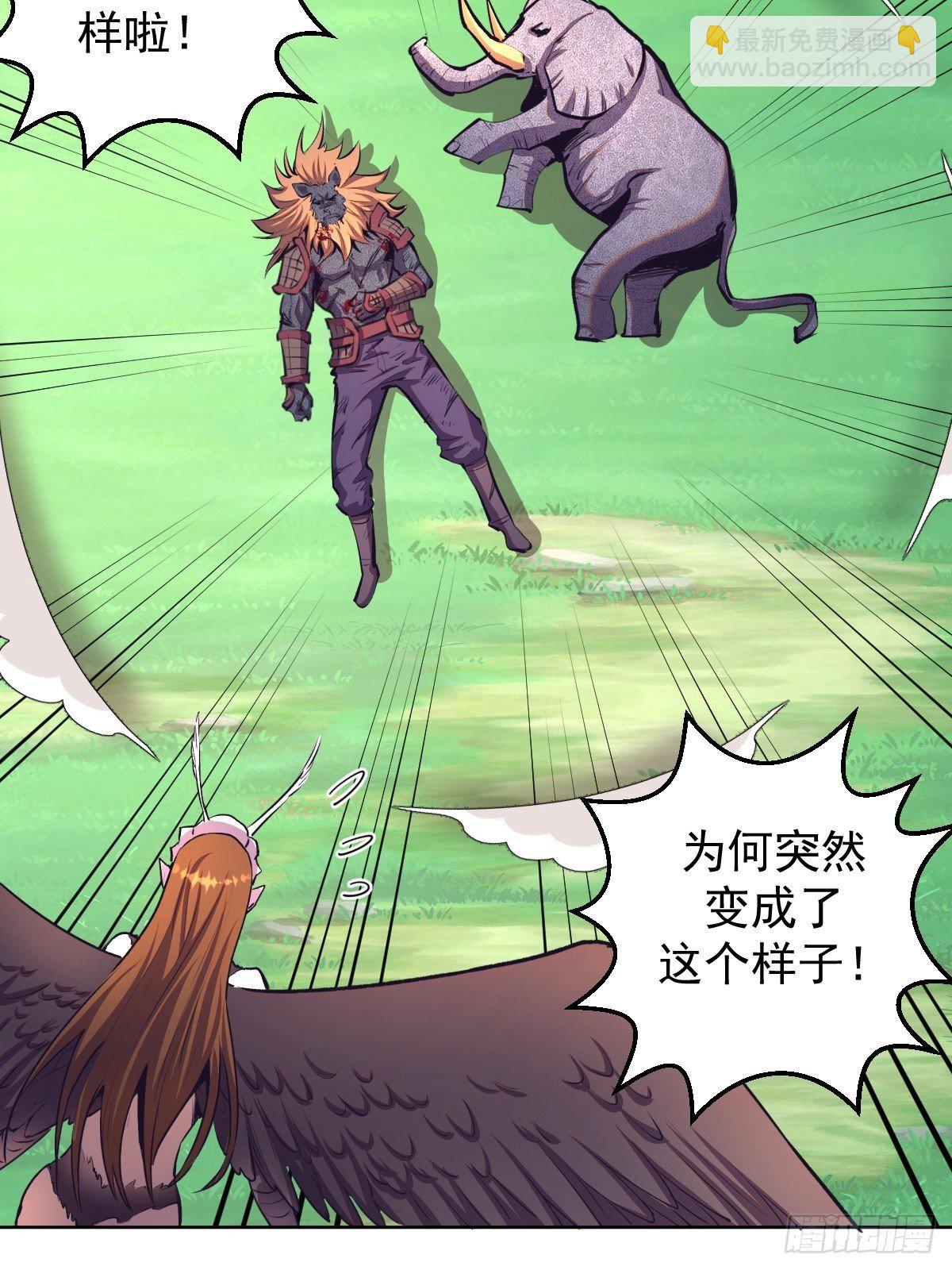 第103话：苏小白的抉择3