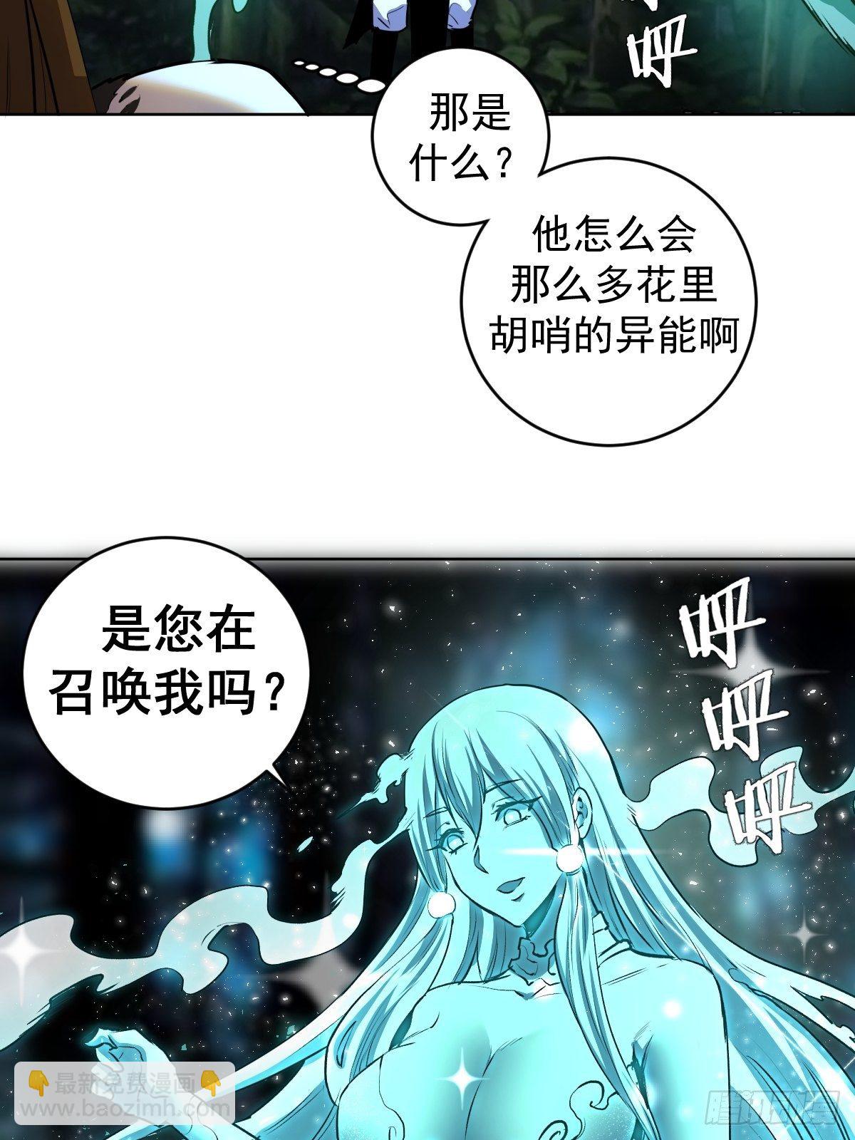 第103话：苏小白的抉择31