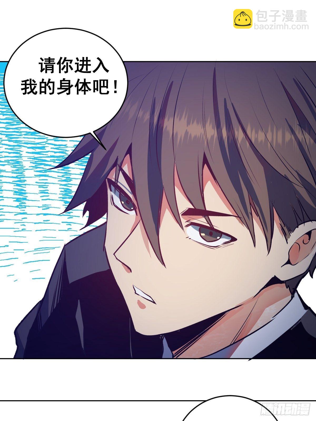 第103话：苏小白的抉择36