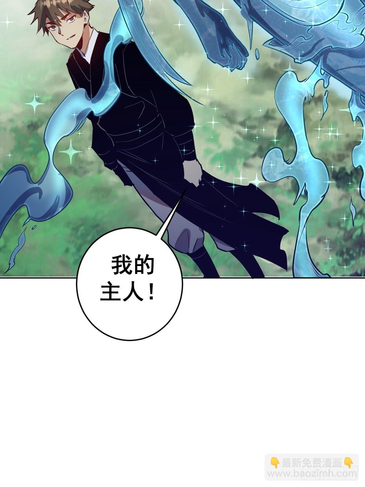 第103话：苏小白的抉择38