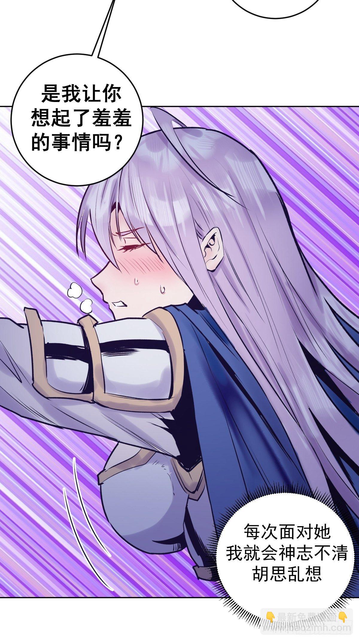 第103话：苏小白的抉择43