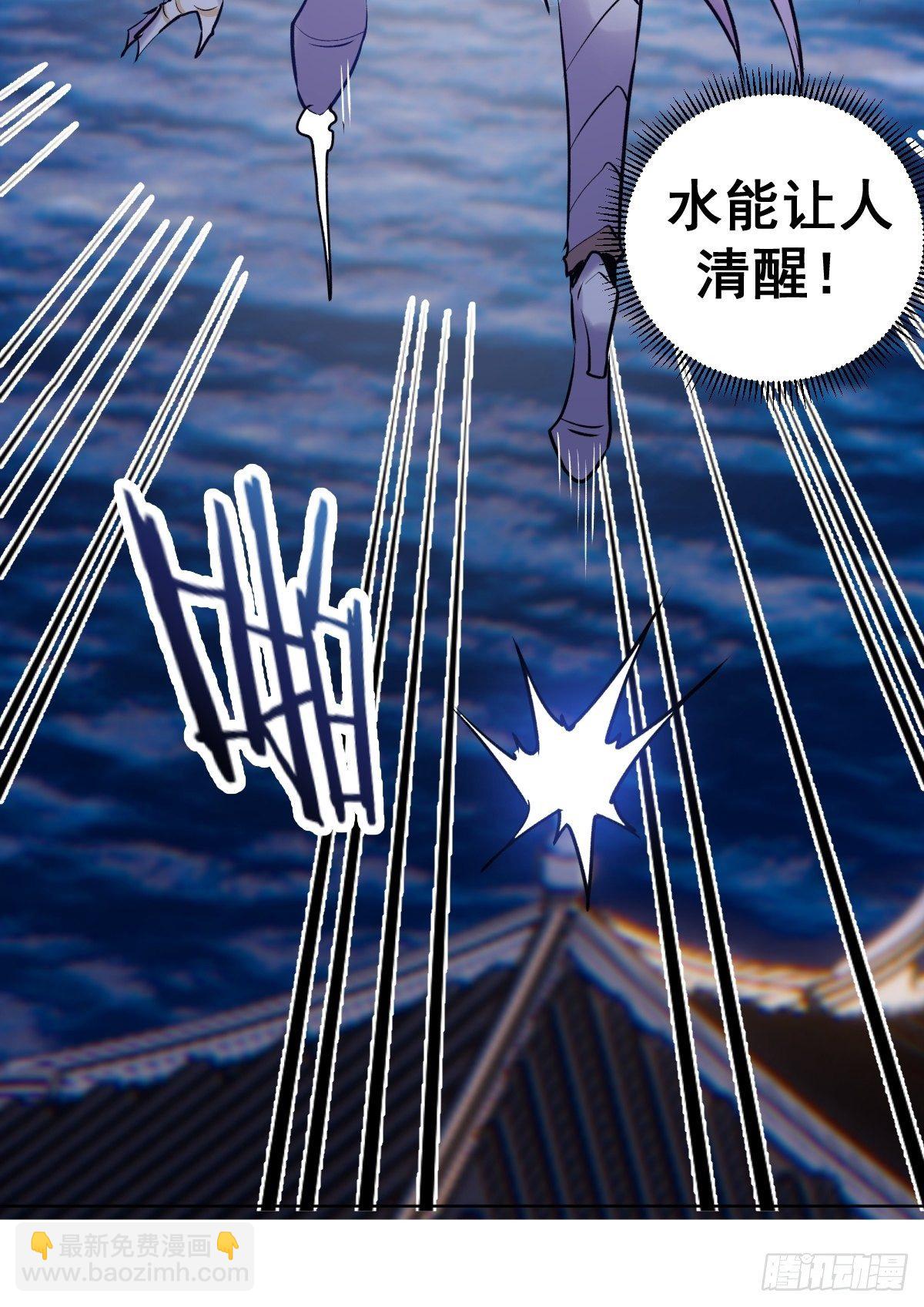 第103话：苏小白的抉择46