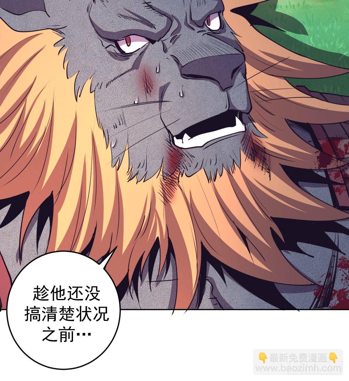 第103话：苏小白的抉择6