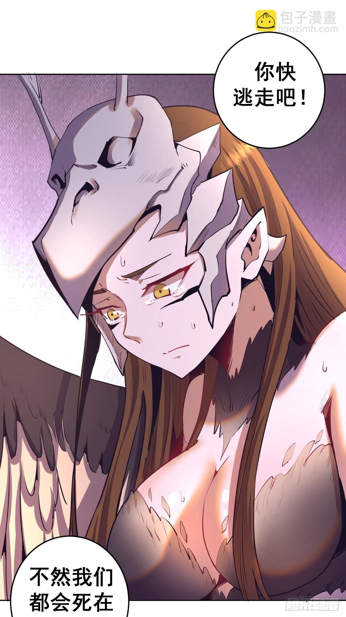 第103话：苏小白的抉择7