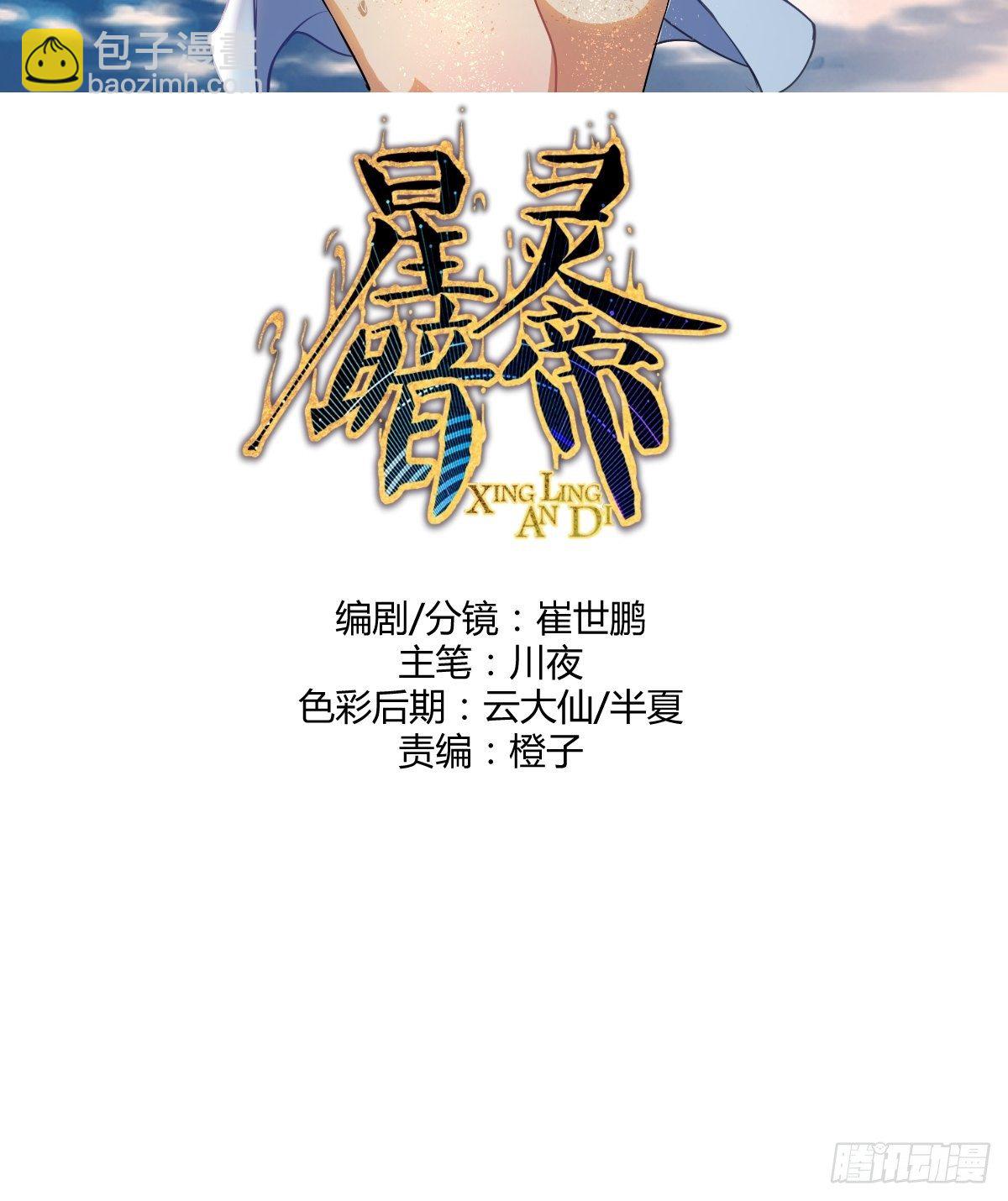 第104话：纯爱战士莉莉丝！1
