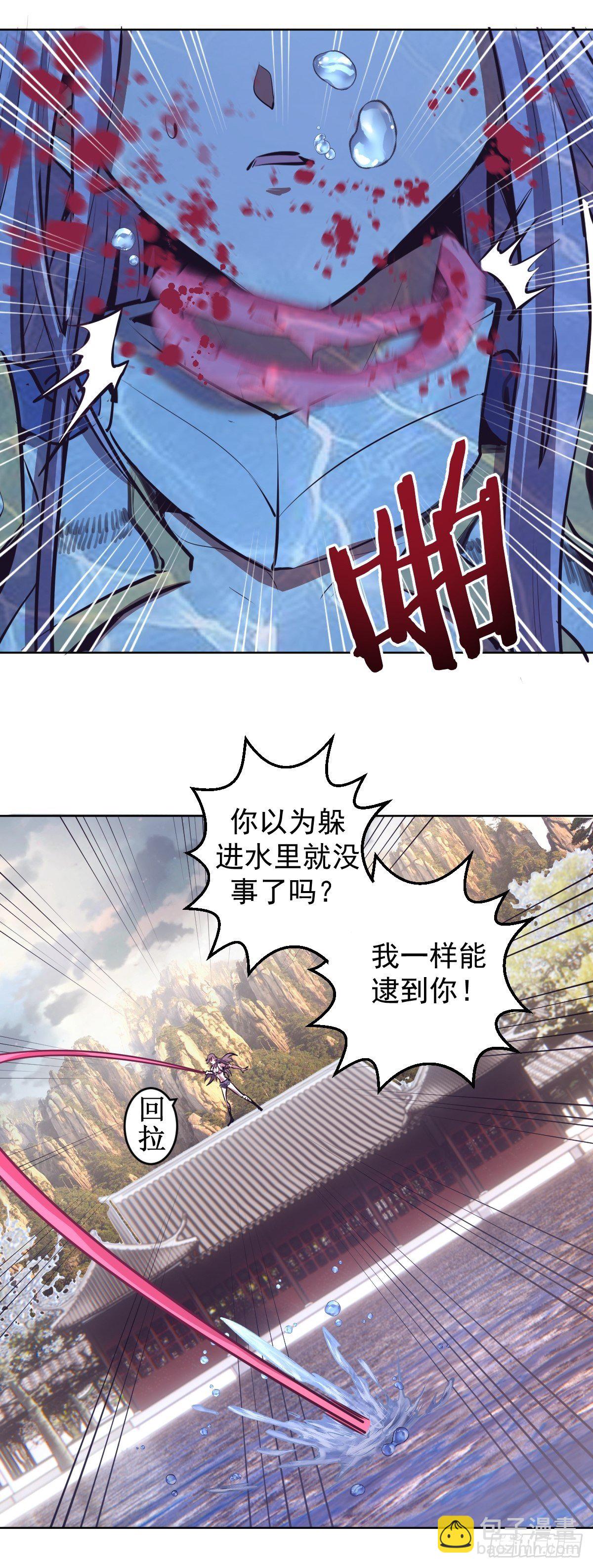 第104话：纯爱战士莉莉丝！10