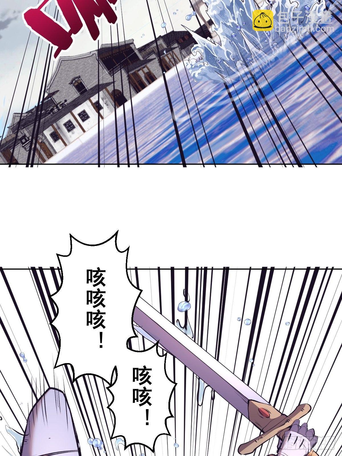第104话：纯爱战士莉莉丝！12
