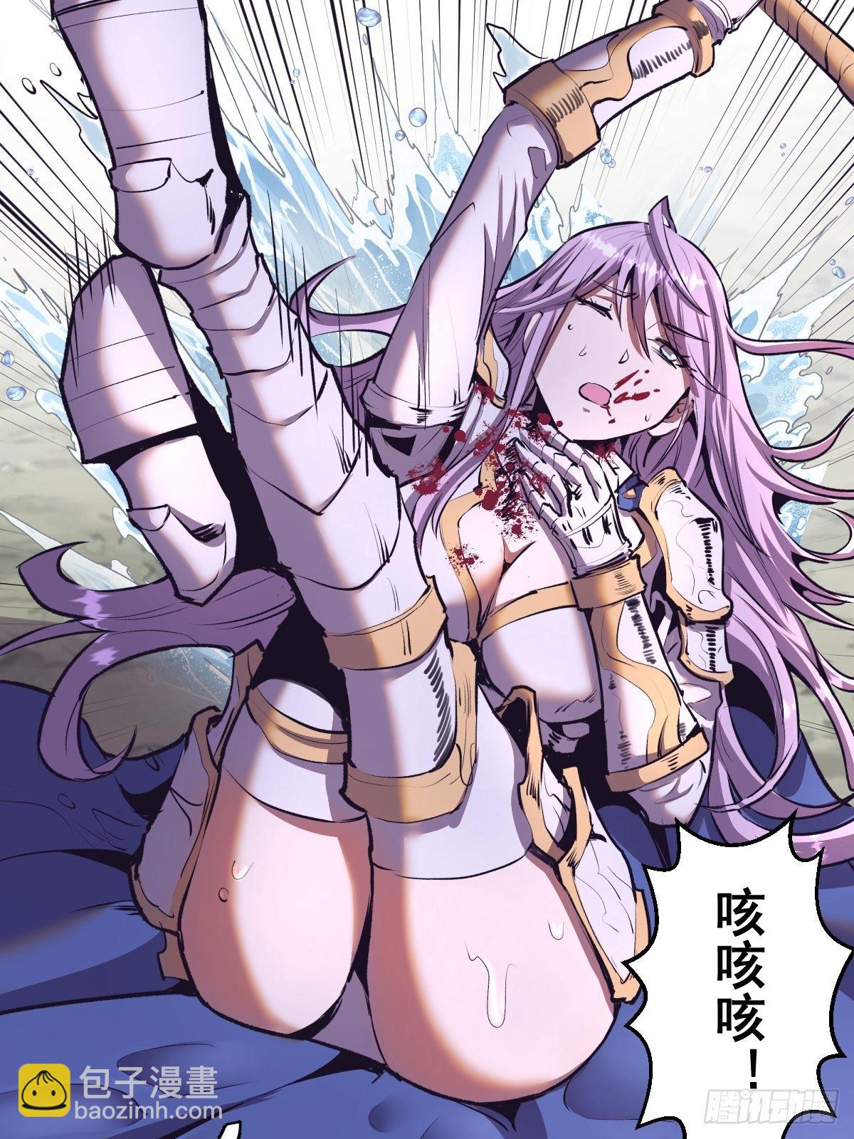 第104话：纯爱战士莉莉丝！13