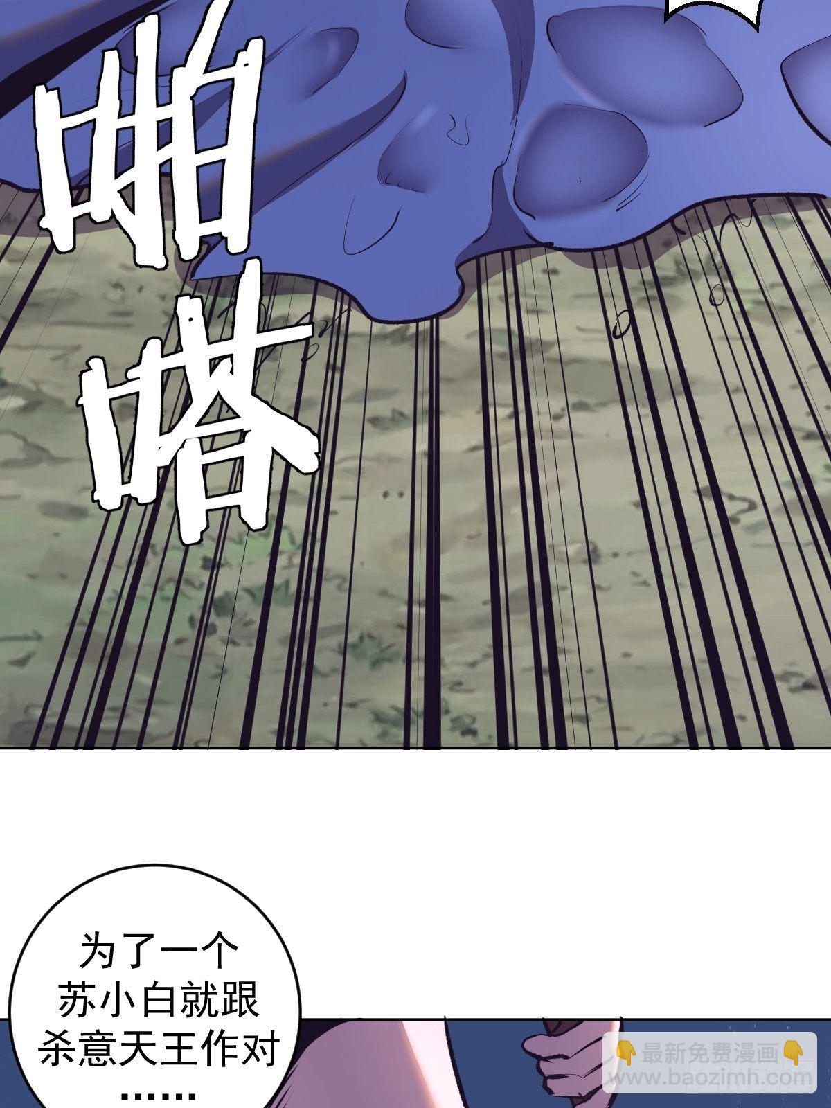 第104话：纯爱战士莉莉丝！14