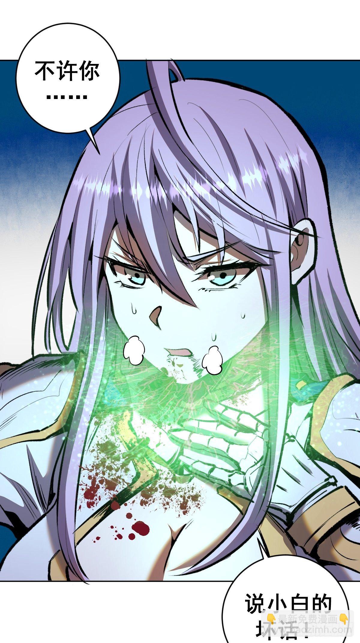 第104话：纯爱战士莉莉丝！18