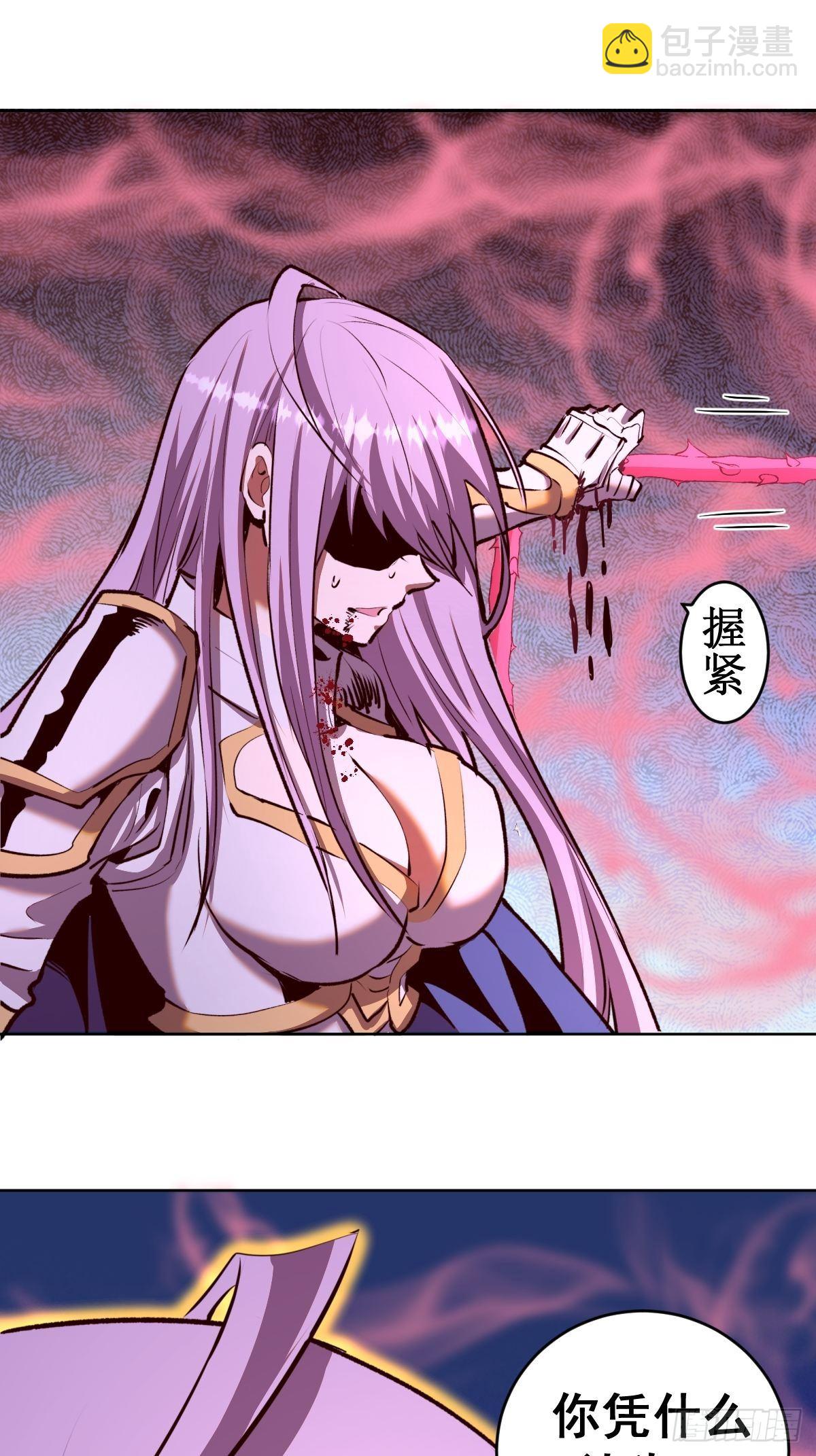 第104话：纯爱战士莉莉丝！22