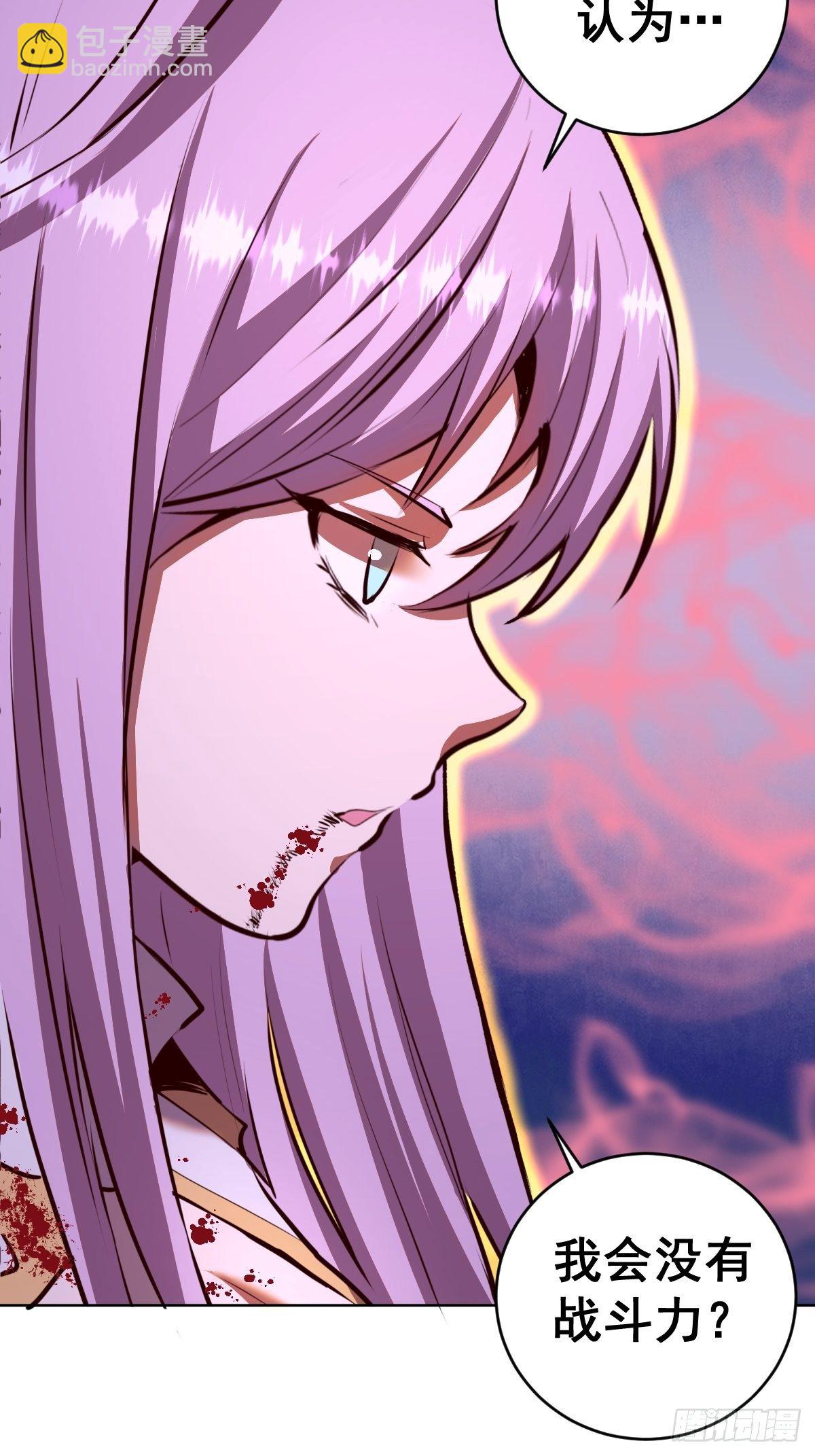 第104话：纯爱战士莉莉丝！23