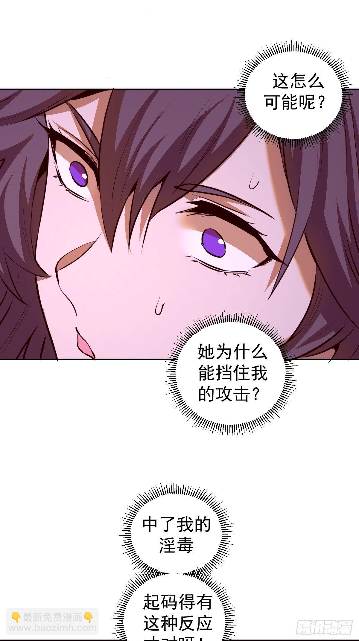 第104话：纯爱战士莉莉丝！24