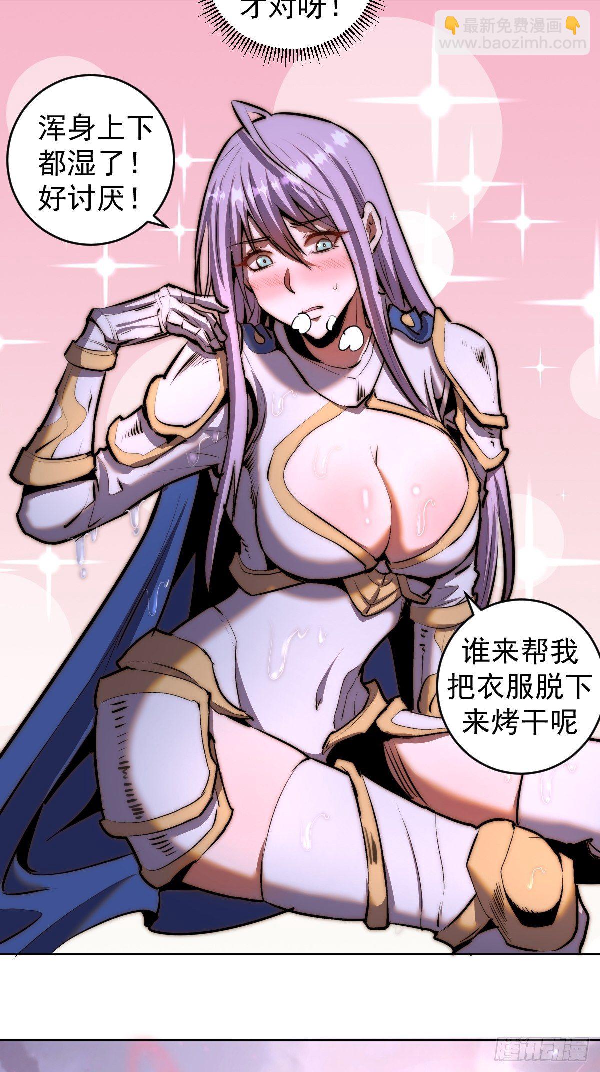 第104话：纯爱战士莉莉丝！25