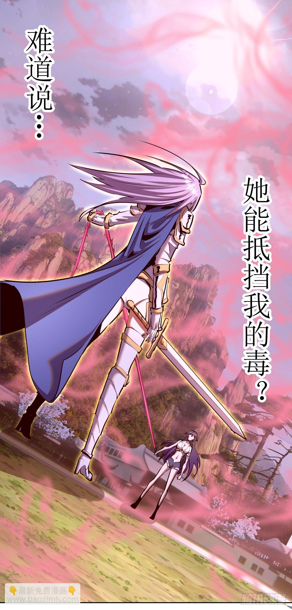 第104话：纯爱战士莉莉丝！26