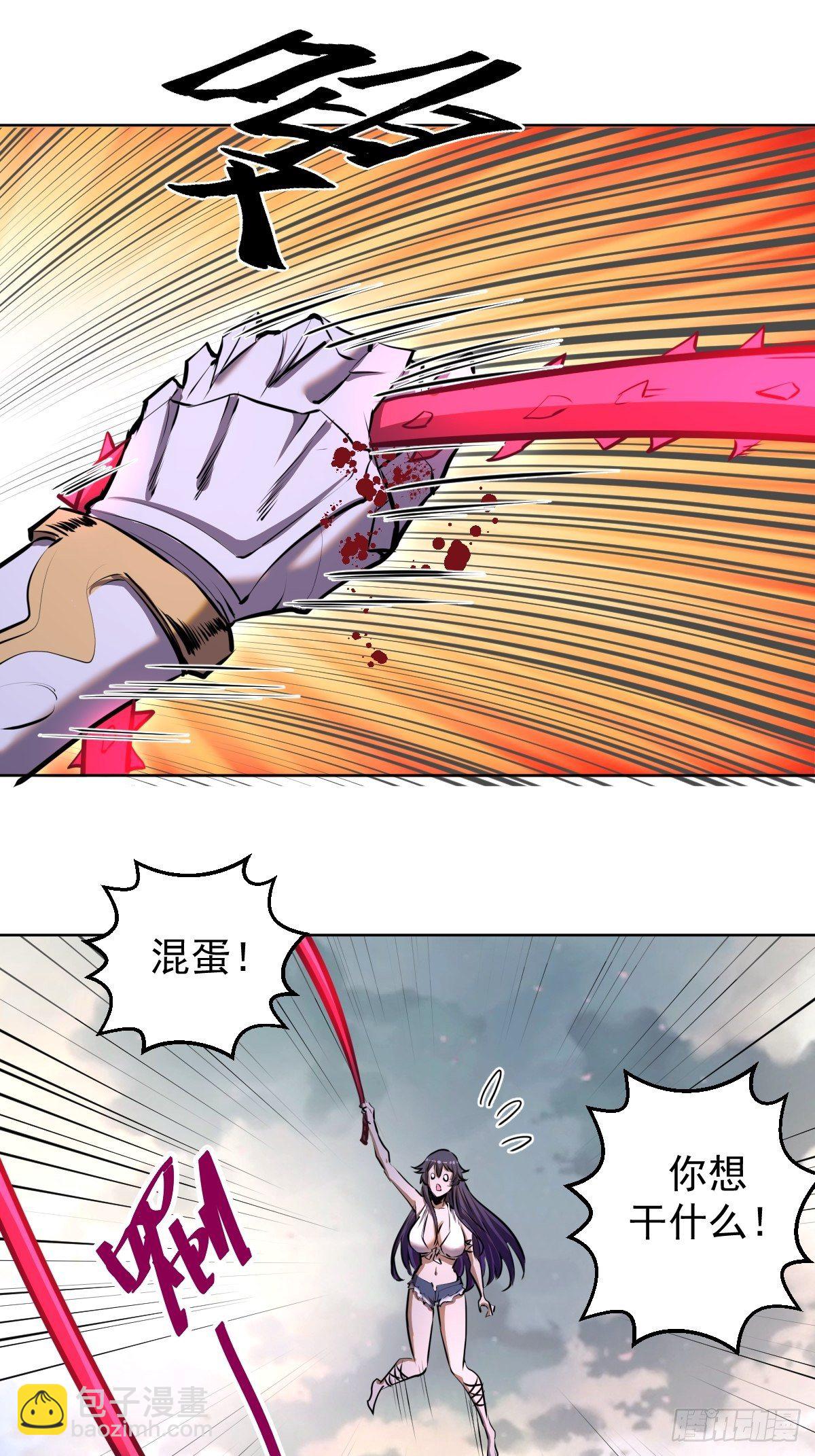 第104话：纯爱战士莉莉丝！27