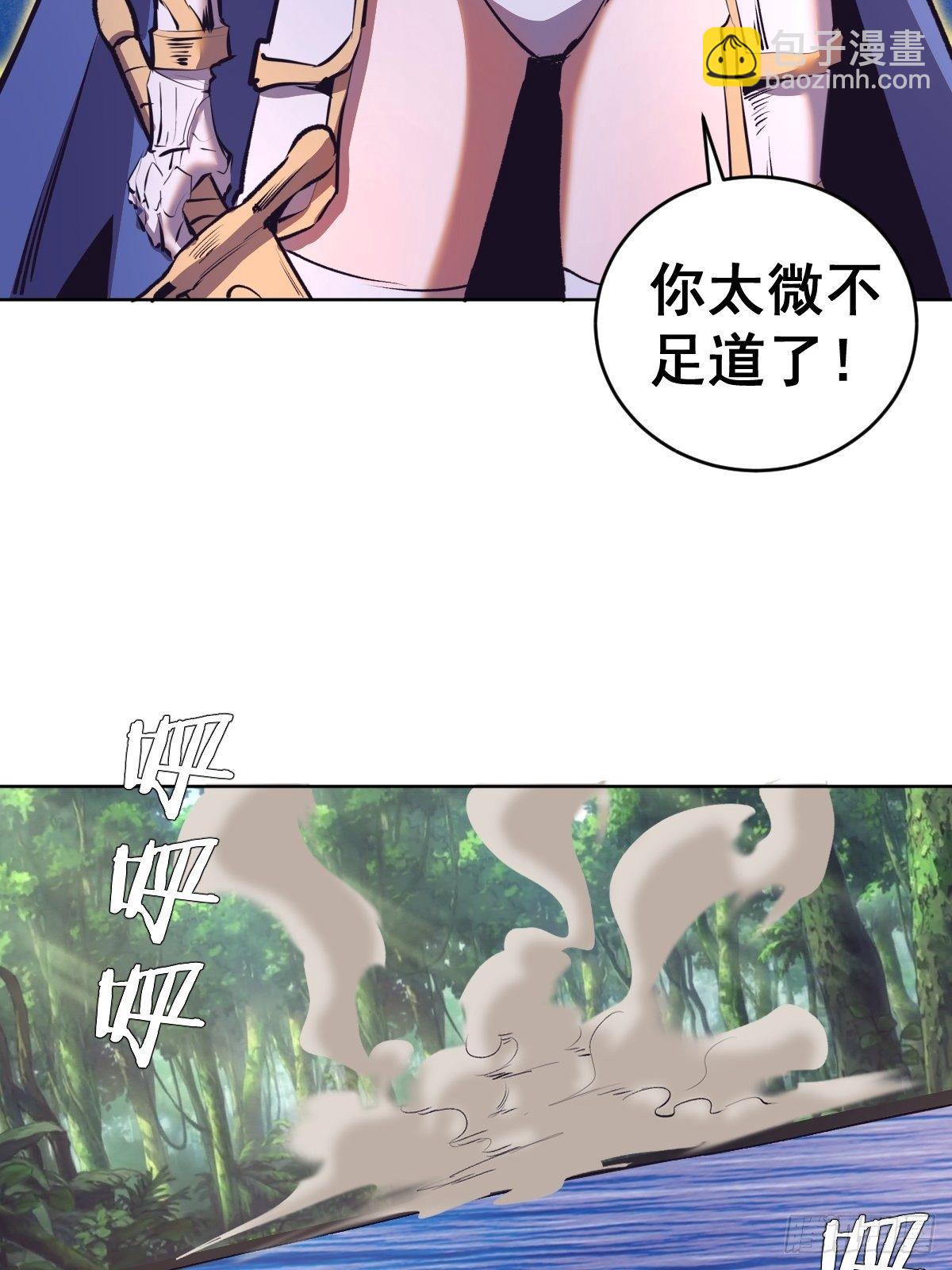 第104话：纯爱战士莉莉丝！33
