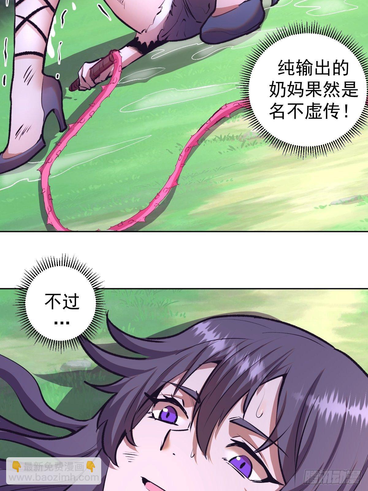 第104话：纯爱战士莉莉丝！35