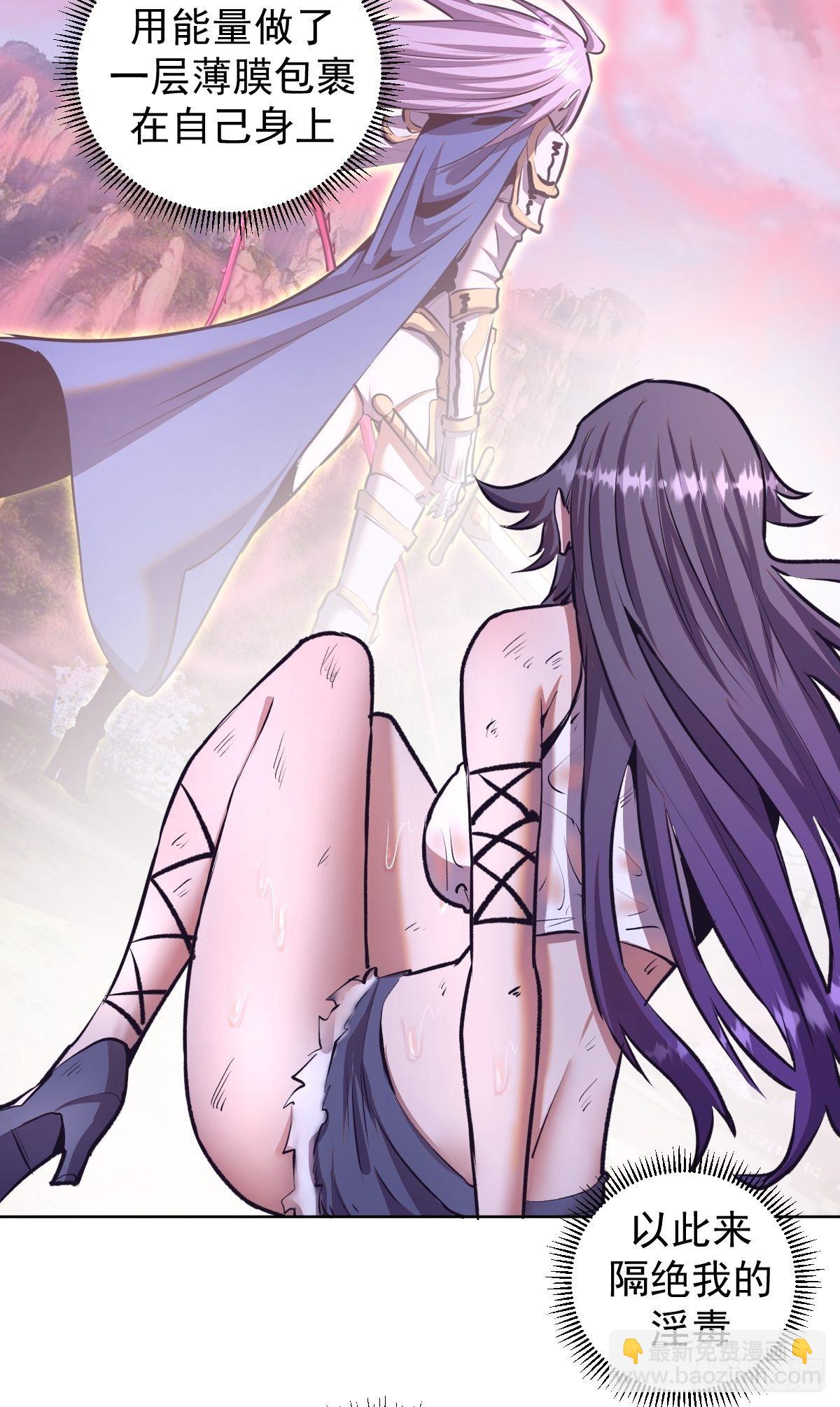 第104话：纯爱战士莉莉丝！37