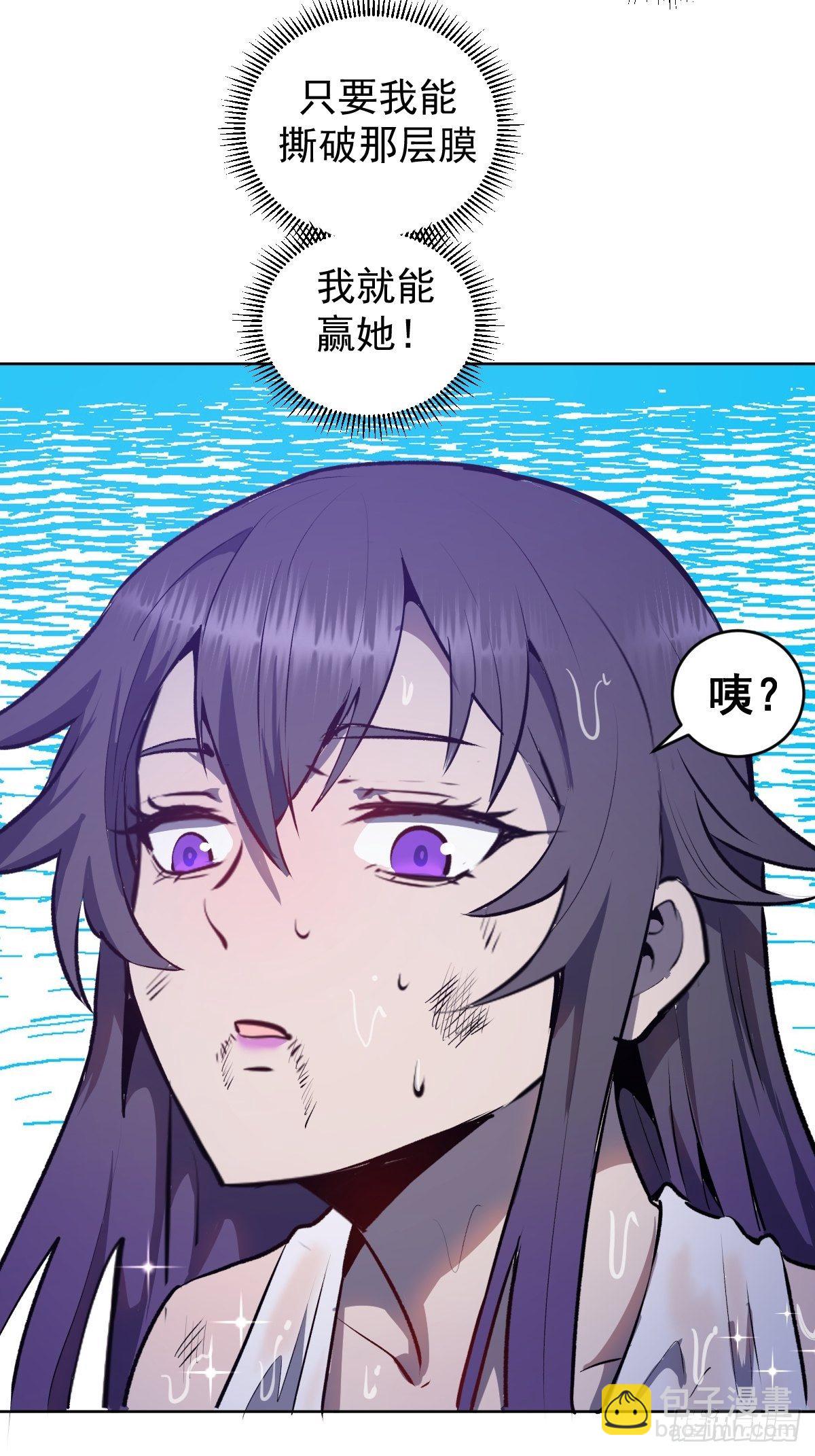 第104话：纯爱战士莉莉丝！38