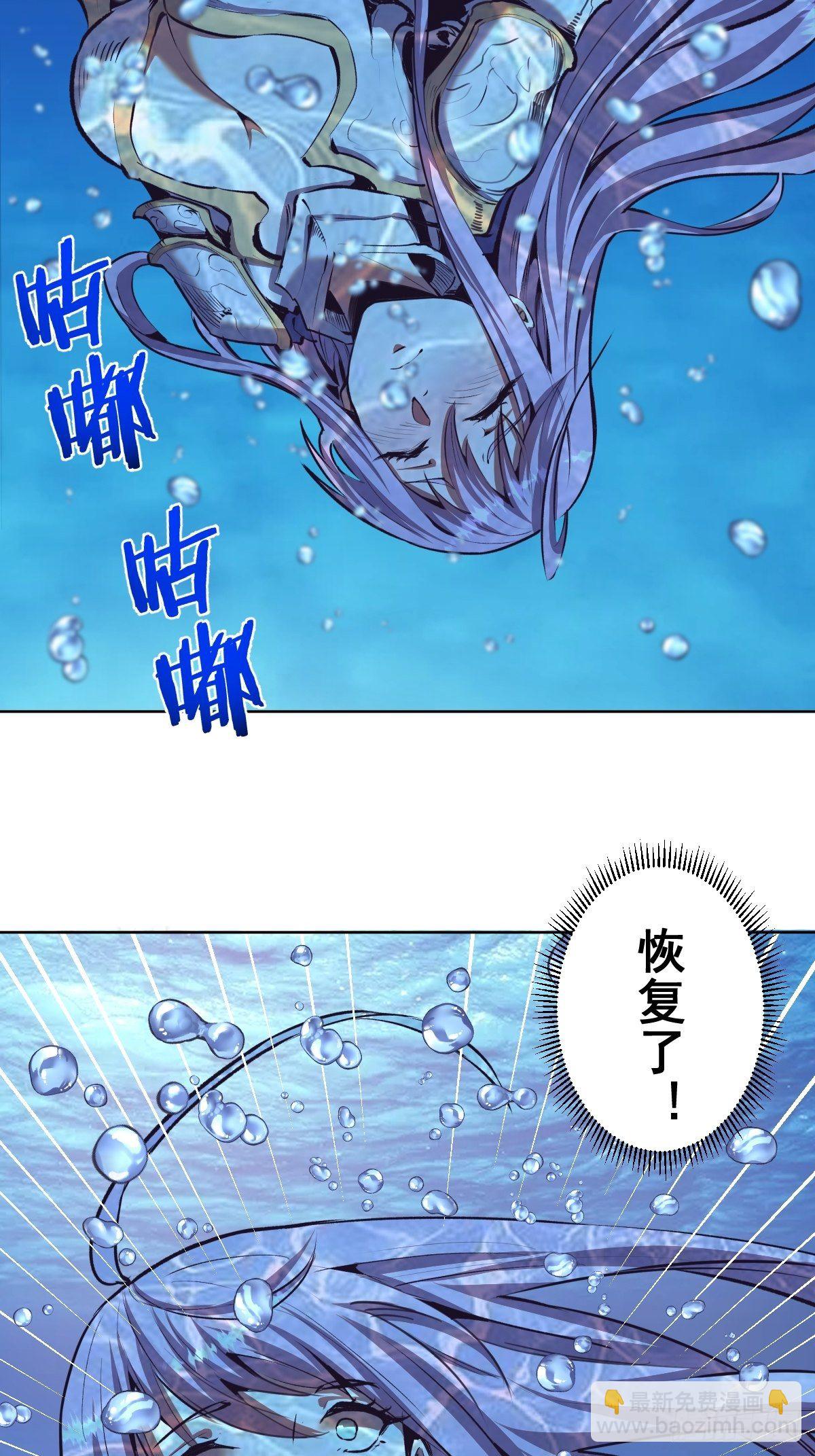 第104话：纯爱战士莉莉丝！4