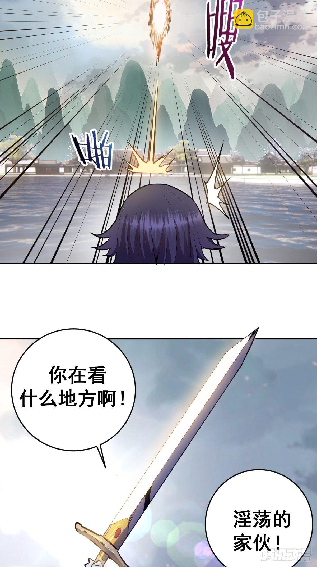 第104话：纯爱战士莉莉丝！40