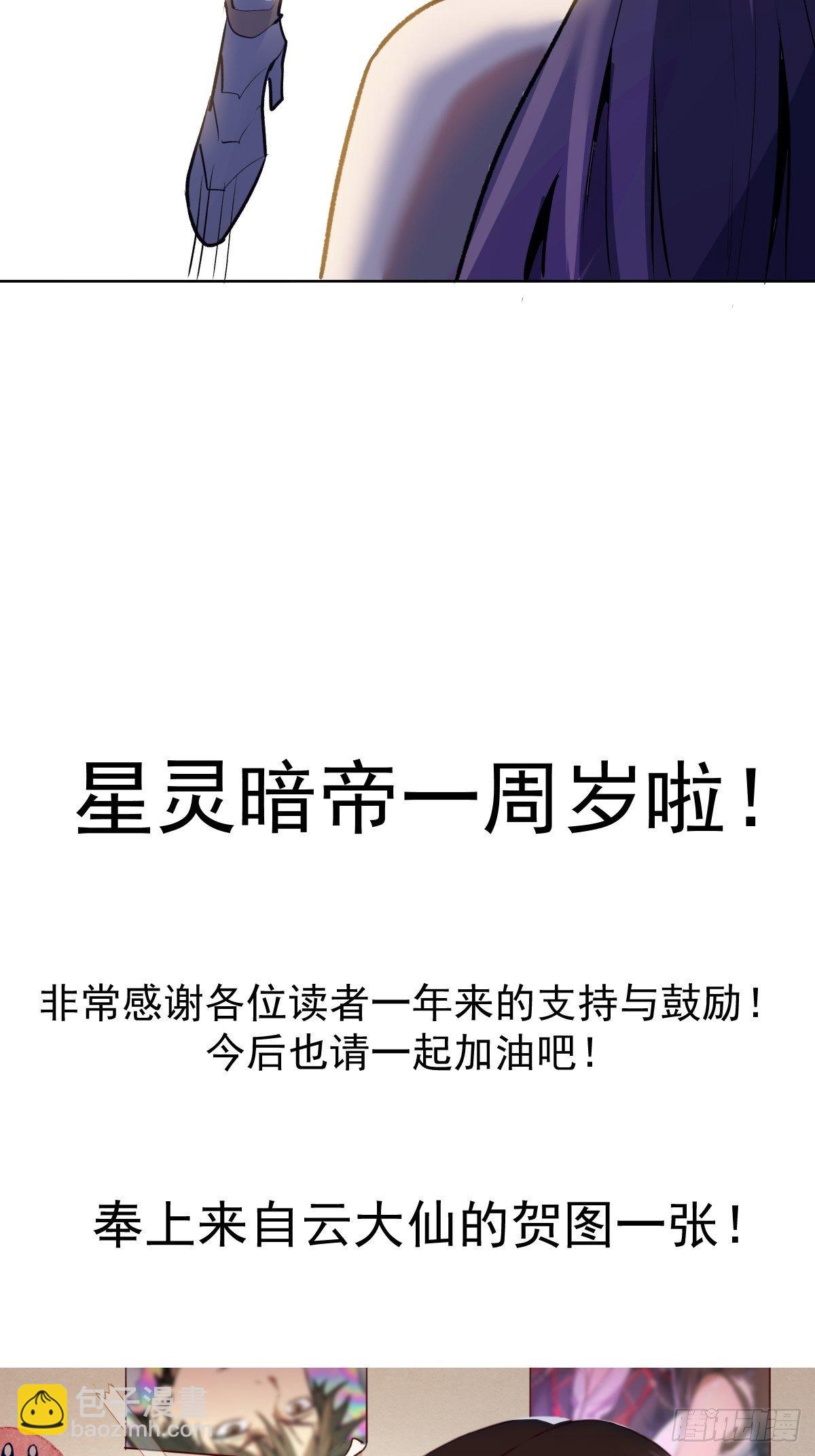 第104话：纯爱战士莉莉丝！42