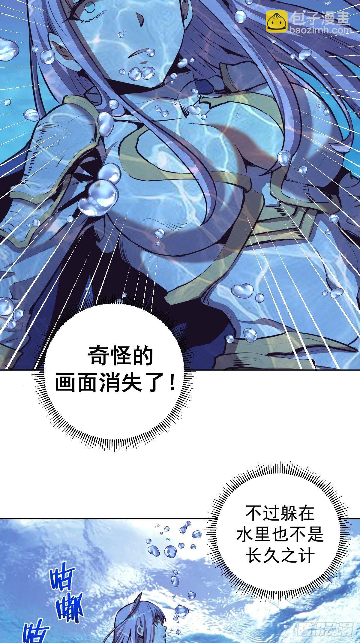 第104话：纯爱战士莉莉丝！5