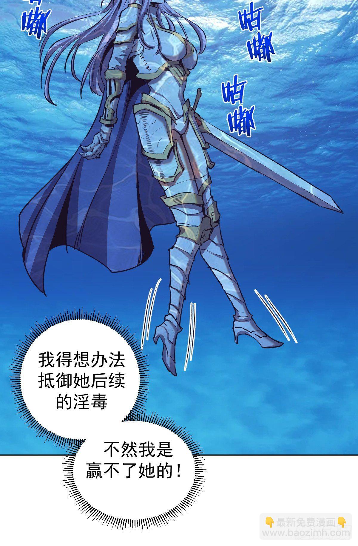 第104话：纯爱战士莉莉丝！6