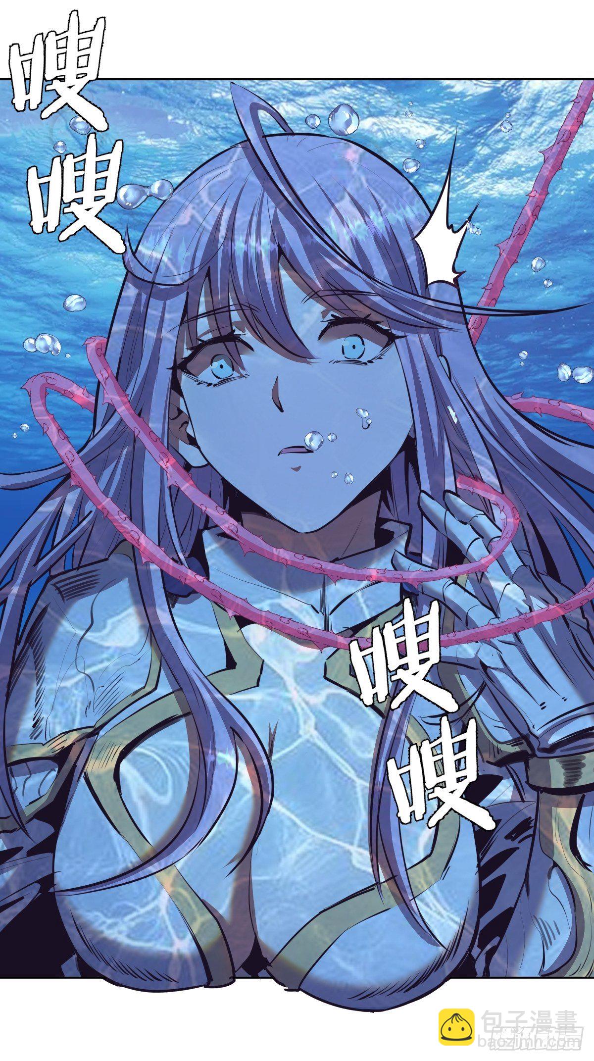 第104话：纯爱战士莉莉丝！9