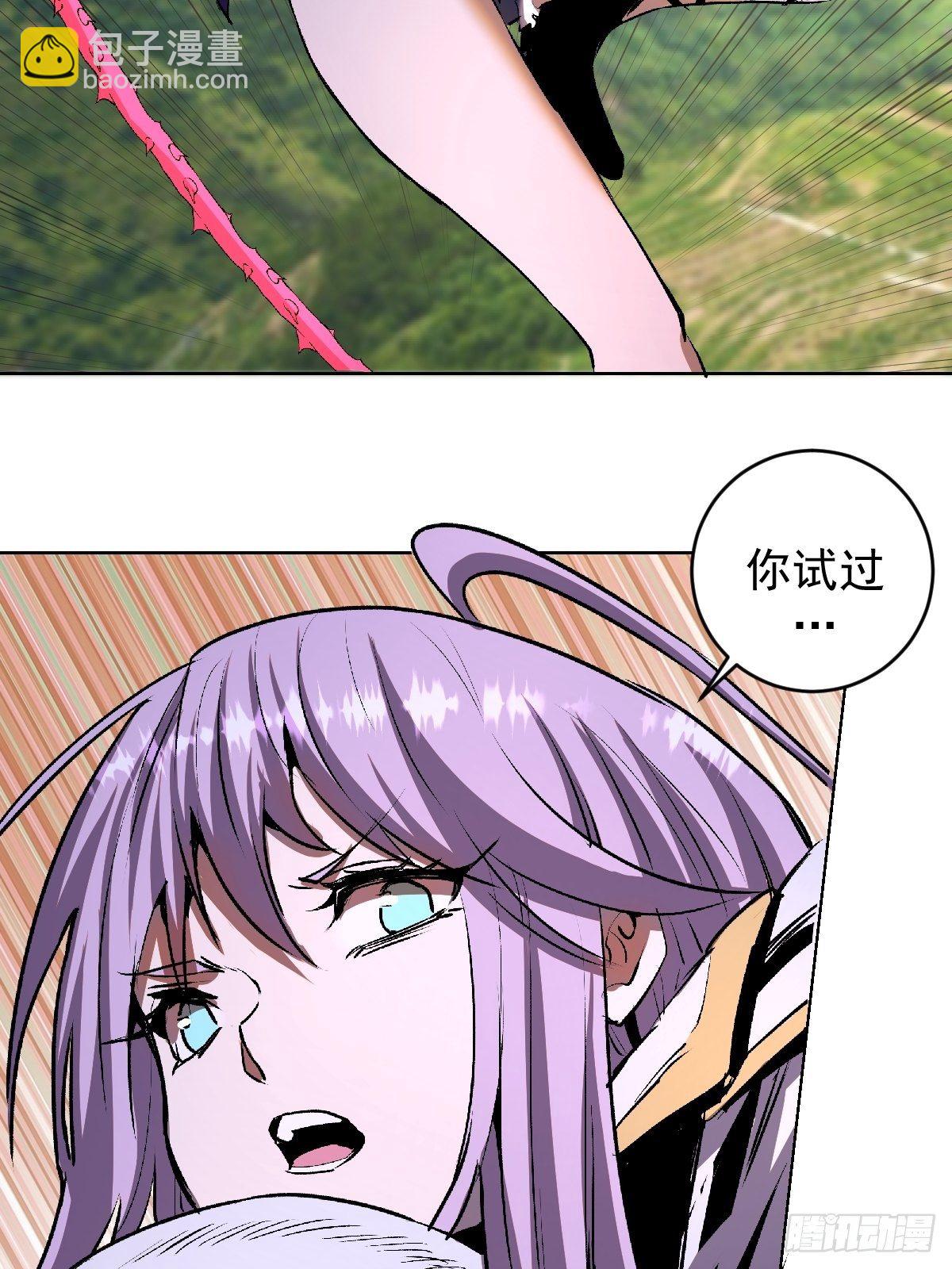 第105话：张天瑜心态爆炸10