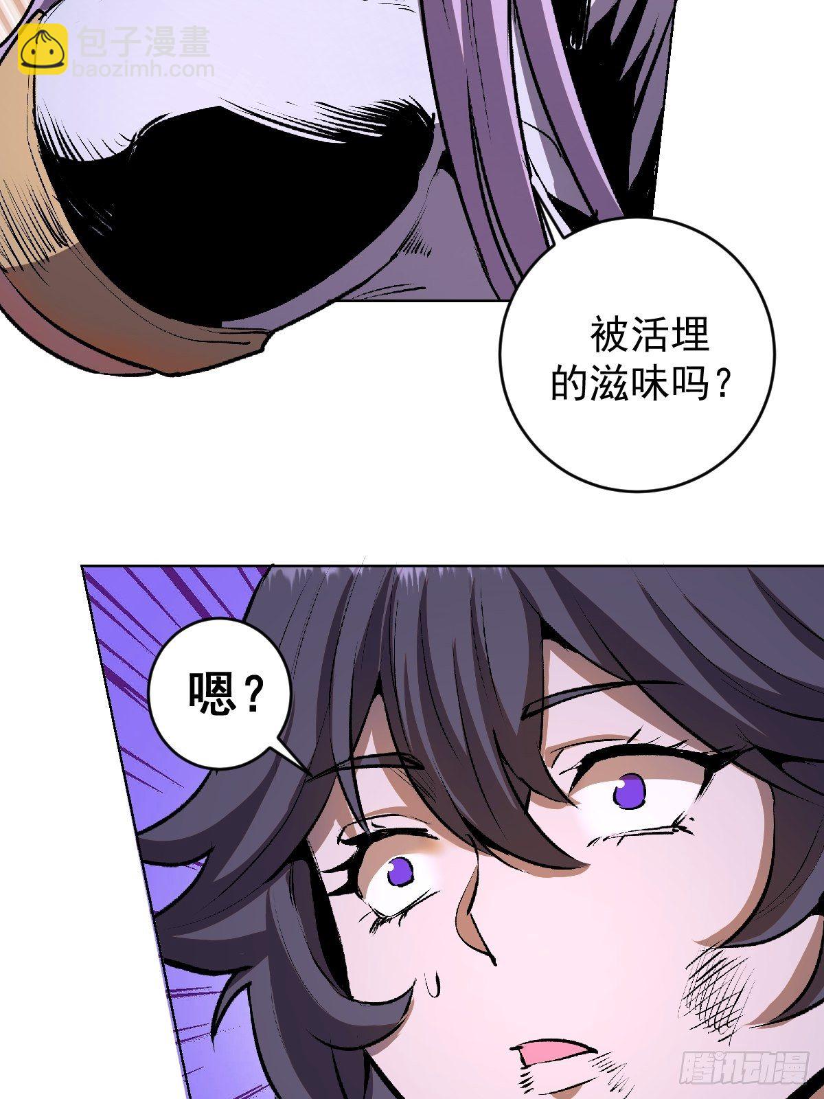 第105话：张天瑜心态爆炸11