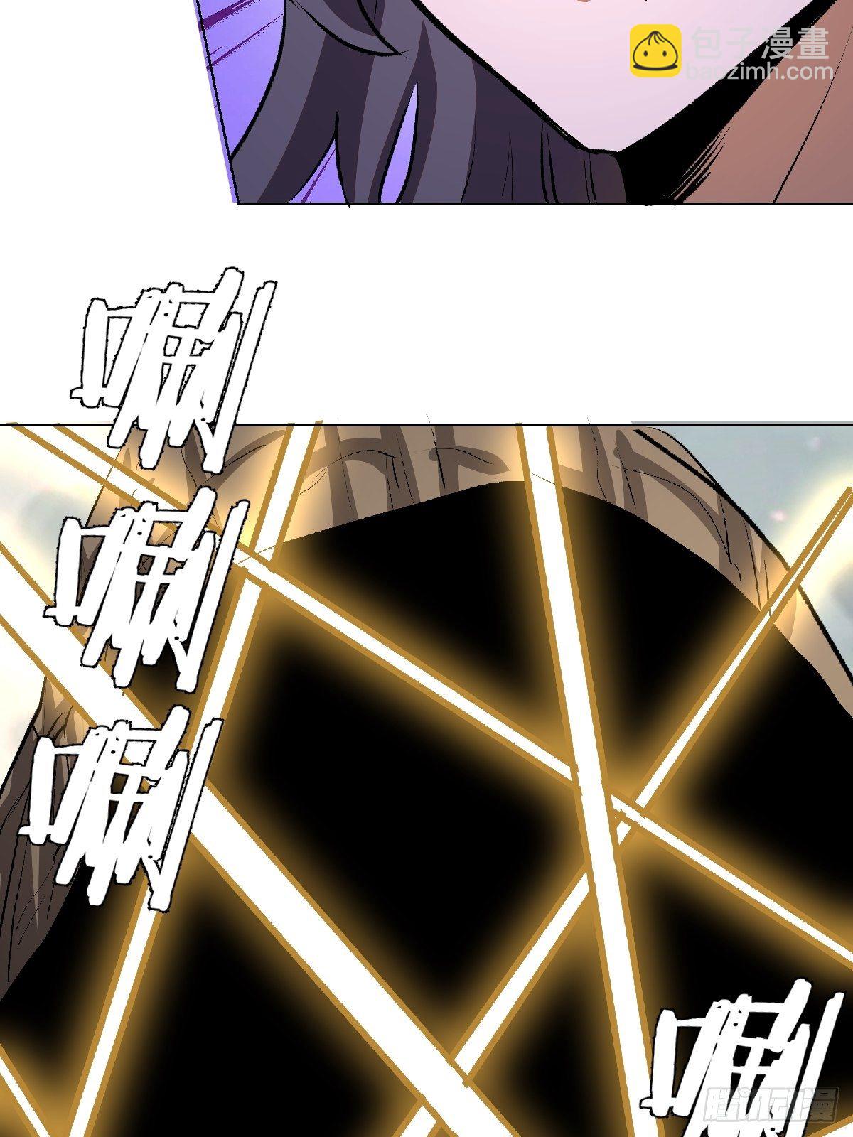 第105话：张天瑜心态爆炸12