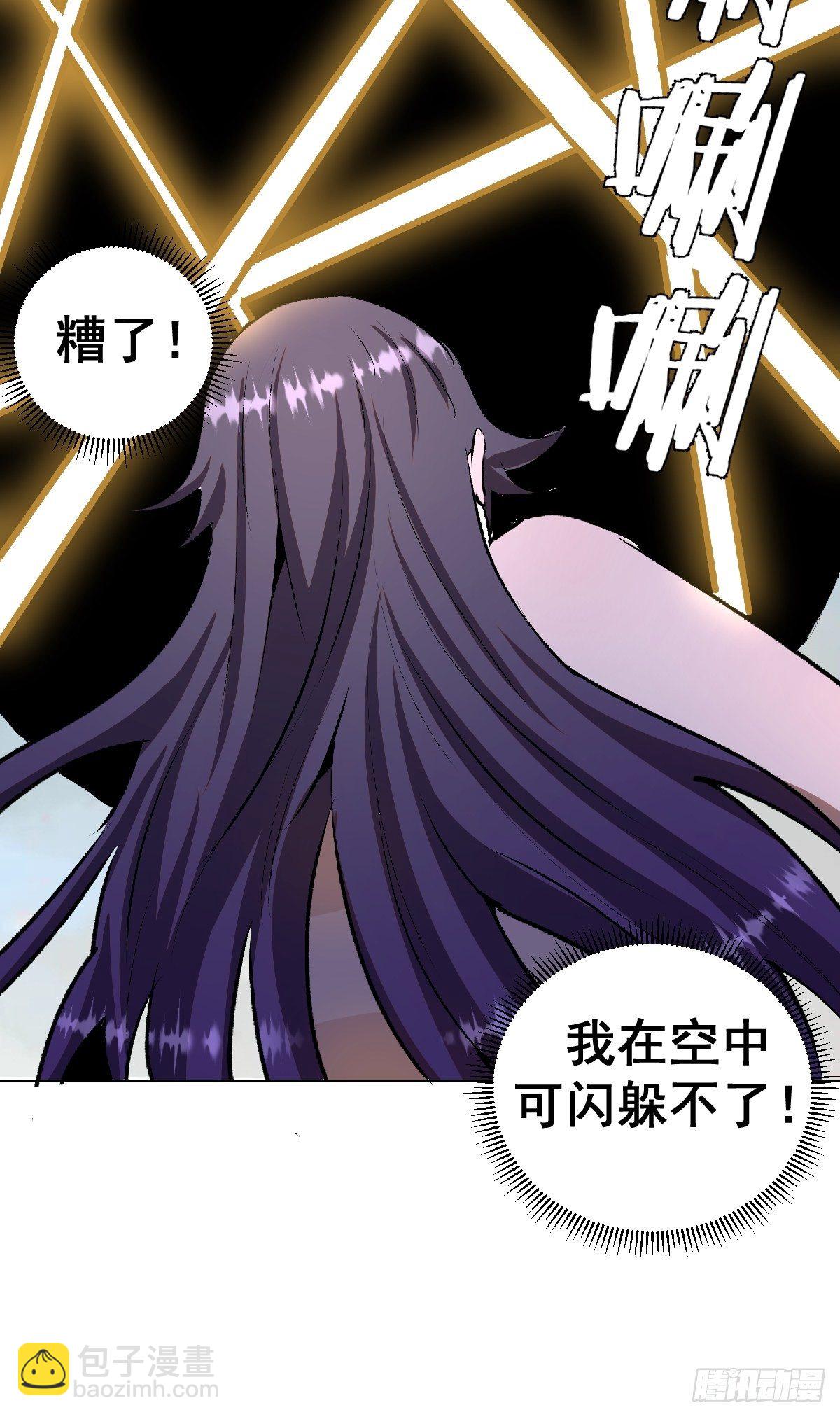 第105话：张天瑜心态爆炸13
