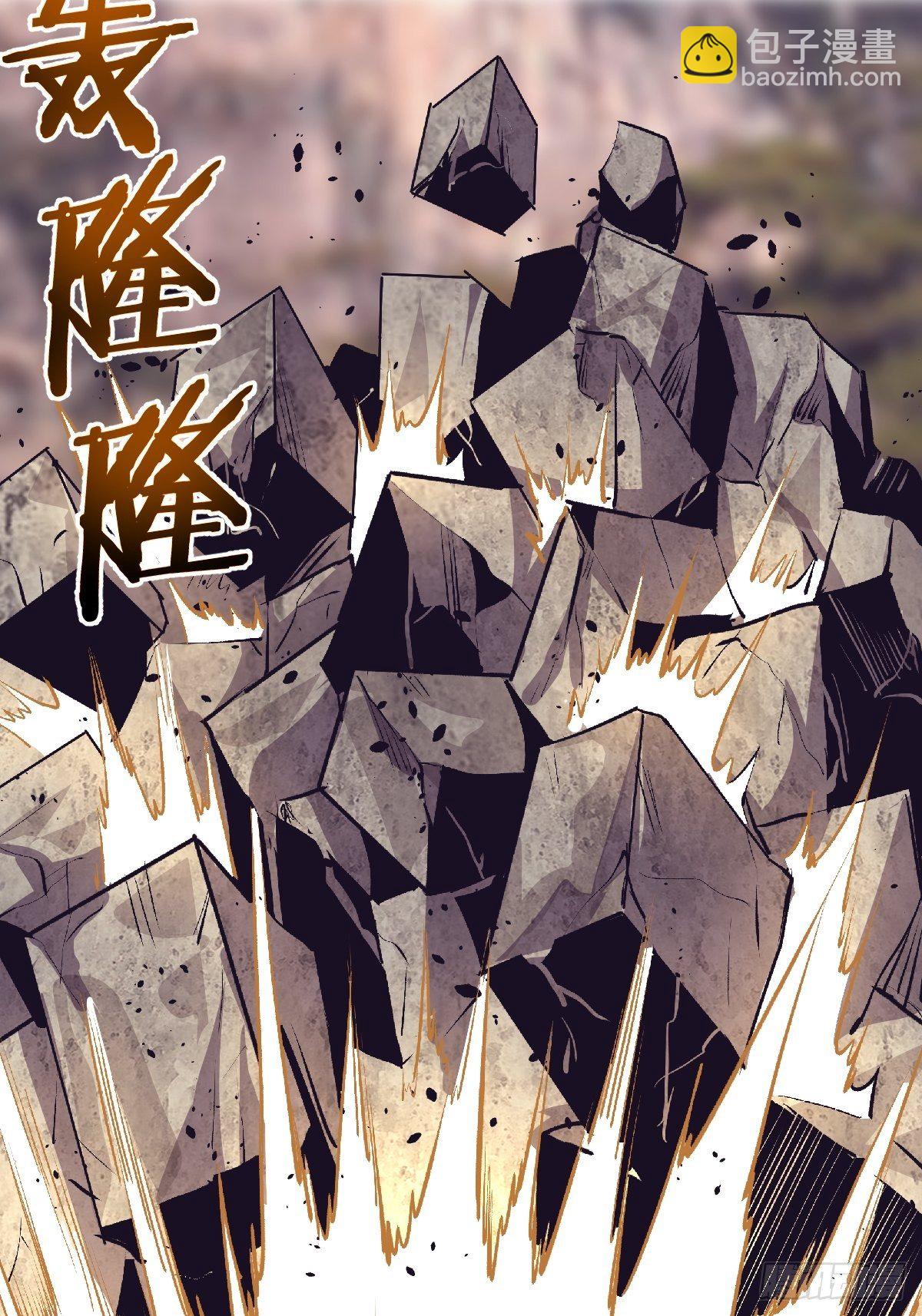 第105话：张天瑜心态爆炸16