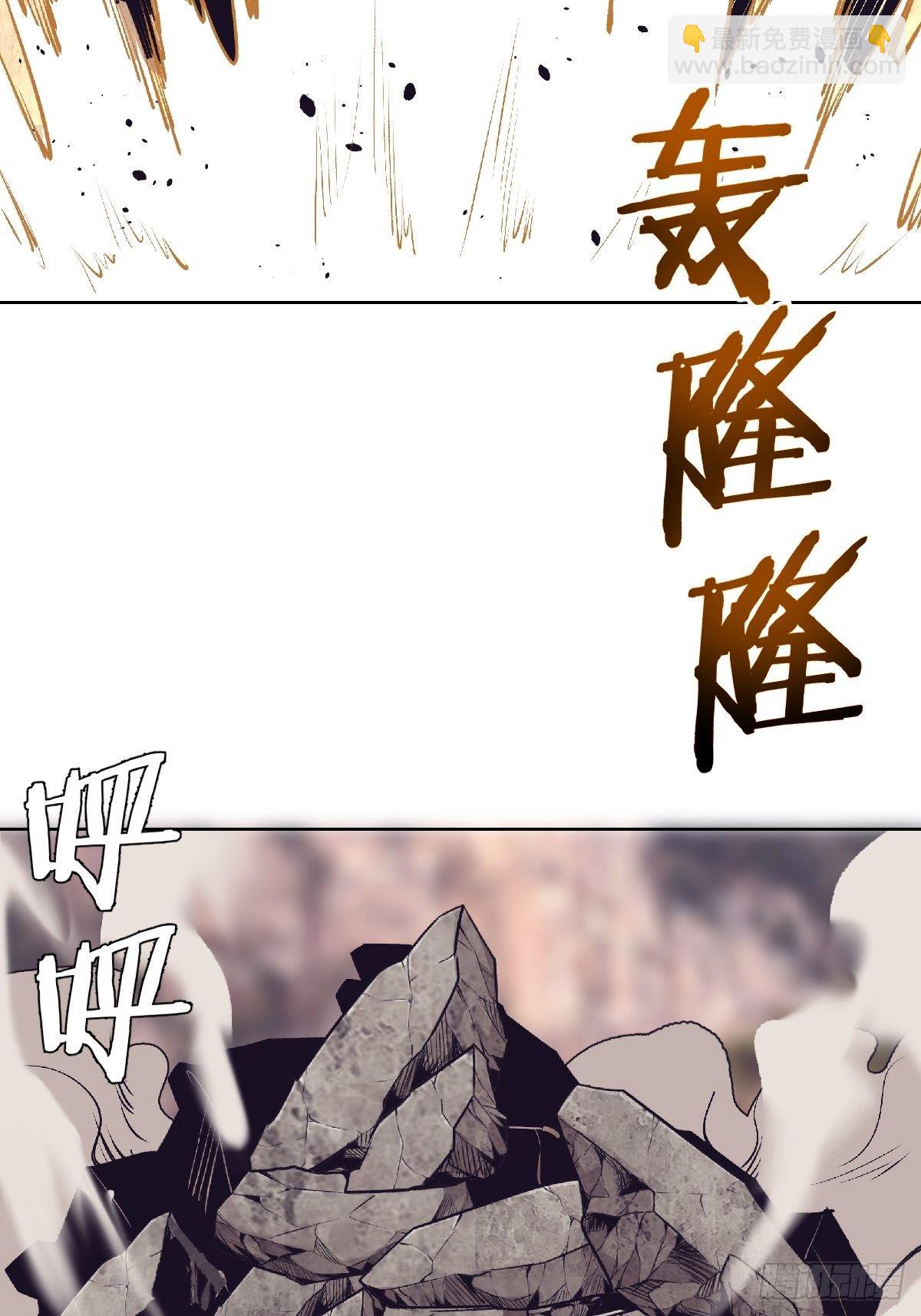 第105话：张天瑜心态爆炸17