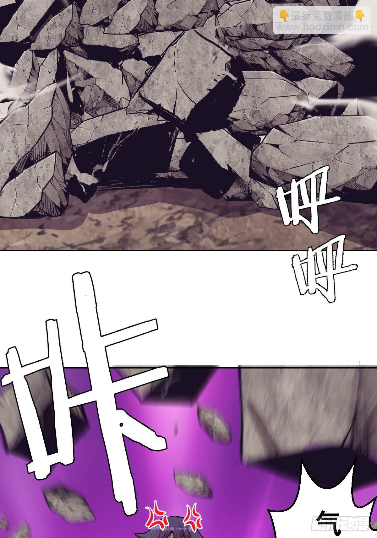 第105话：张天瑜心态爆炸18